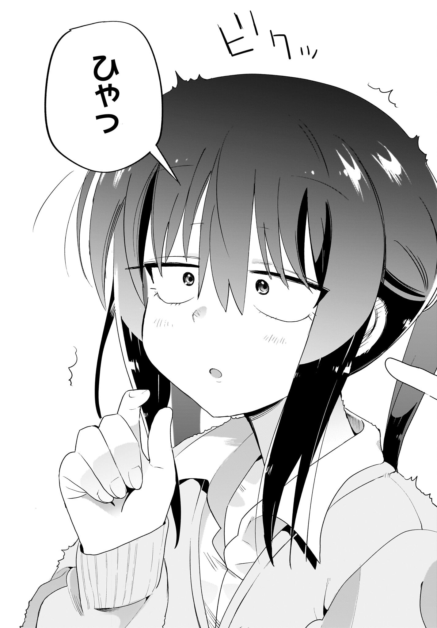 Chiriko-senpai wa Tamatteiru. Chapter 7 20ページ
