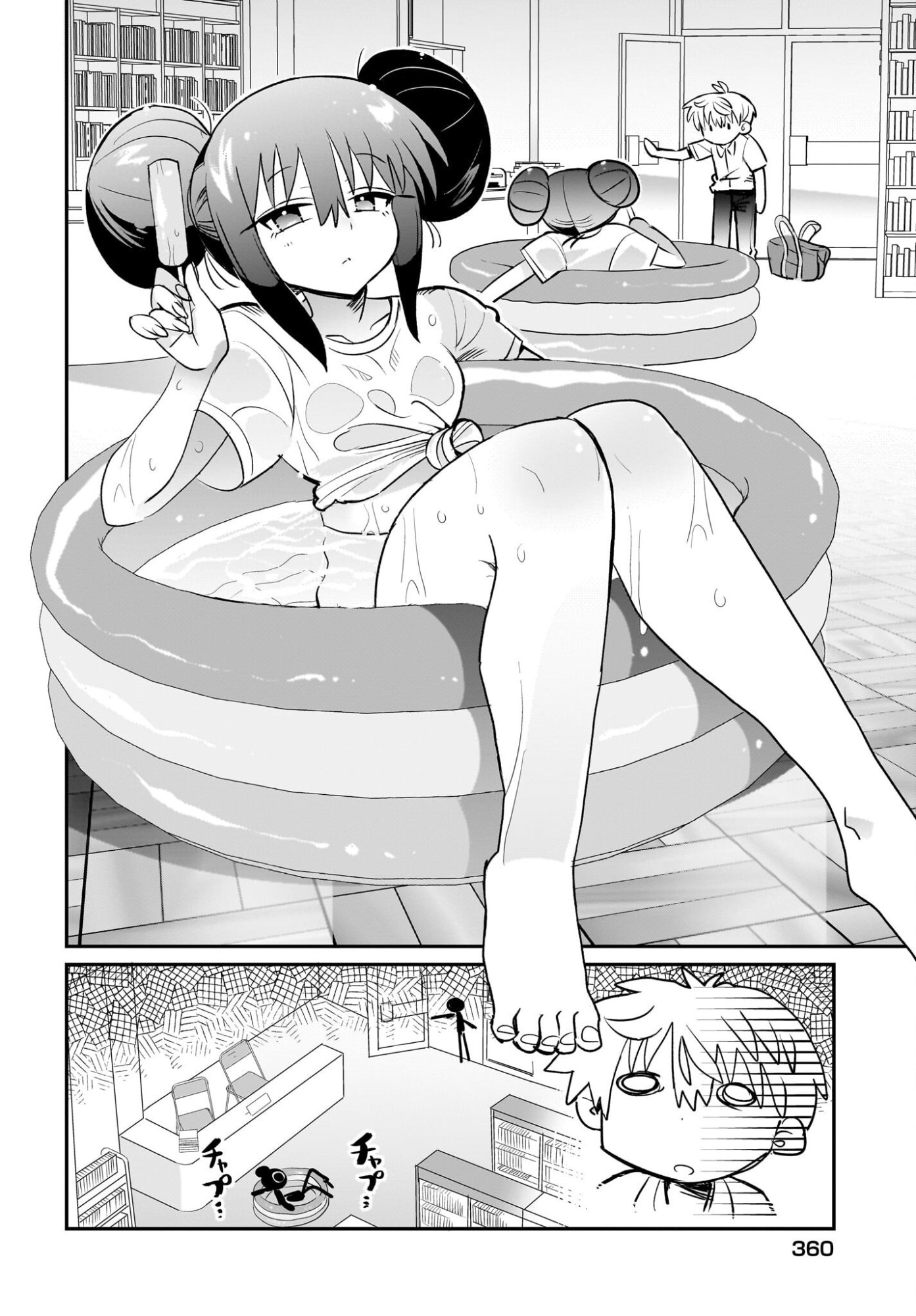 Chiriko-senpai wa Tamatteiru. Chapter 8 4ページ