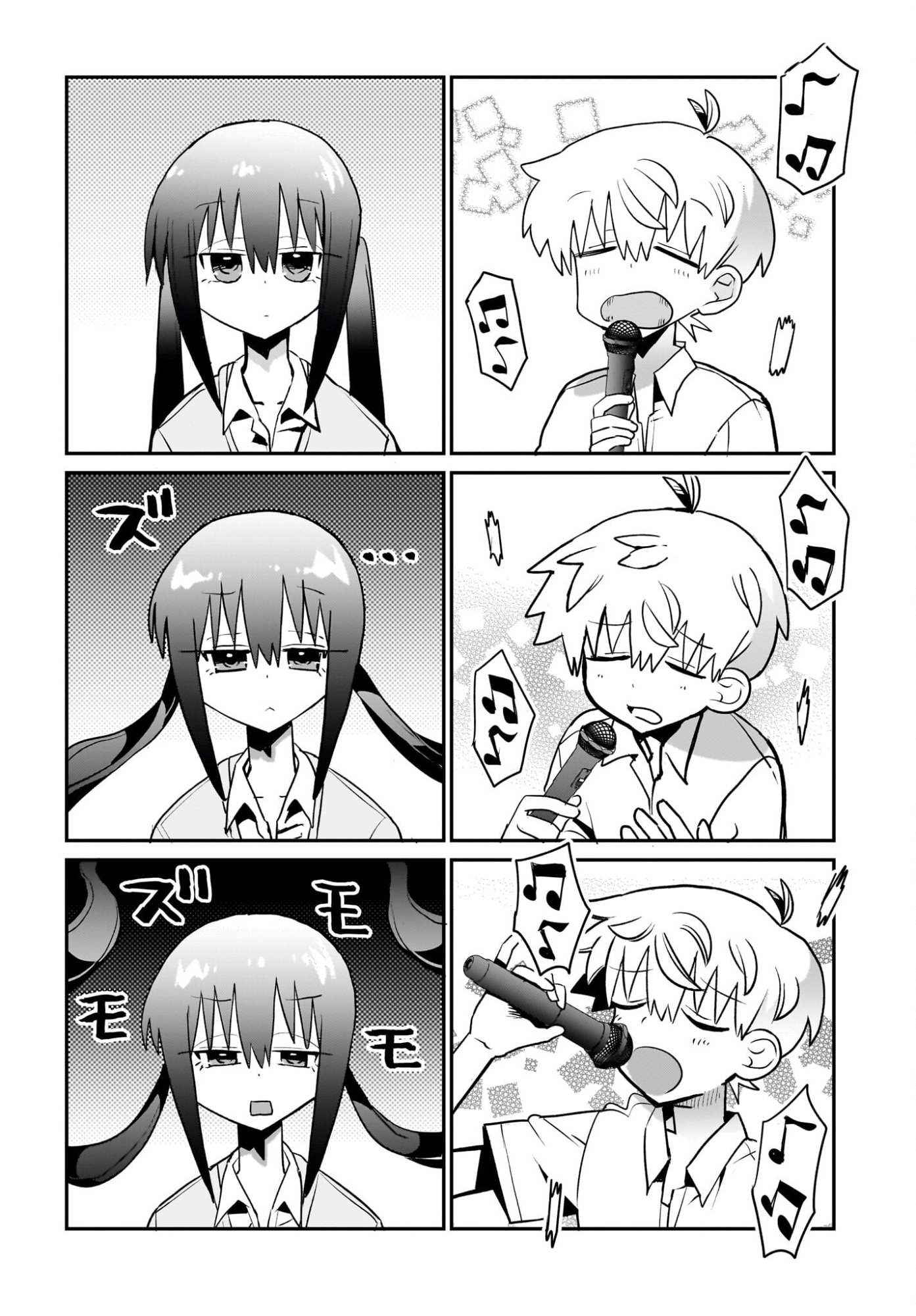 Chiriko-senpai wa Tamatteiru. Chapter 11 14ページ