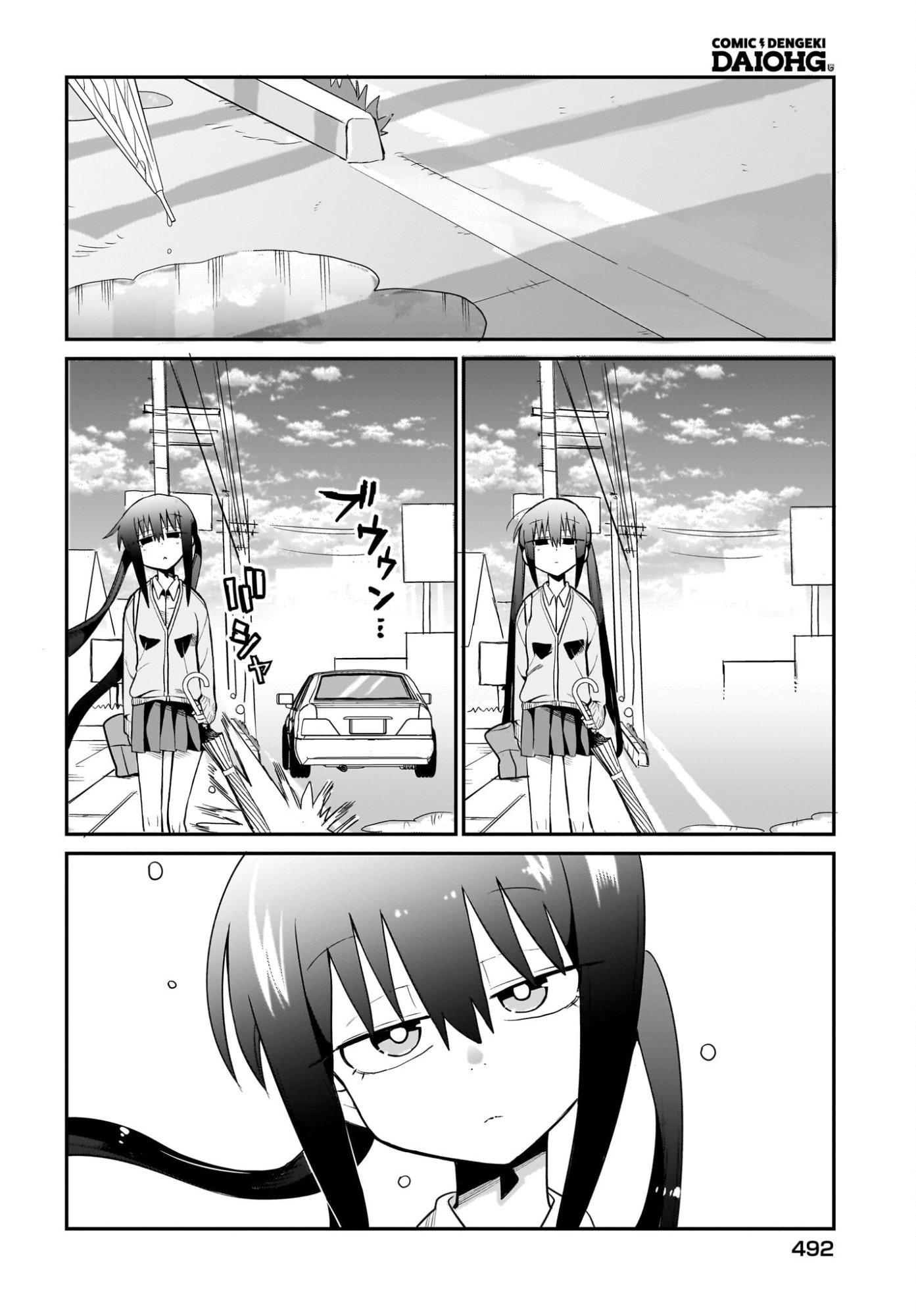 Chiriko-senpai wa Tamatteiru. Chapter 11 4ページ