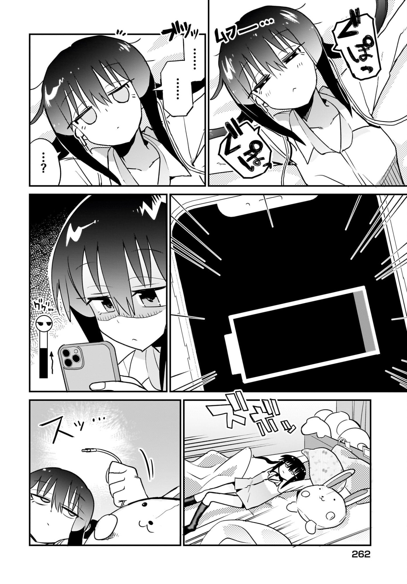 Chiriko-senpai wa Tamatteiru. Chapter 12 6ページ