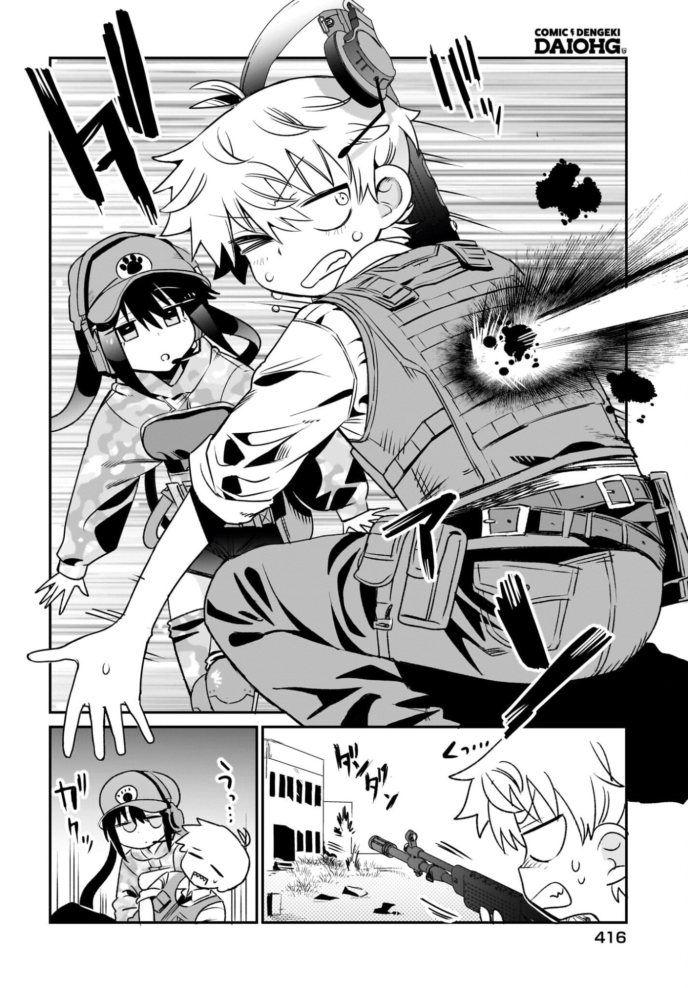 Chiriko-senpai wa Tamatteiru. Chapter 13 16ページ