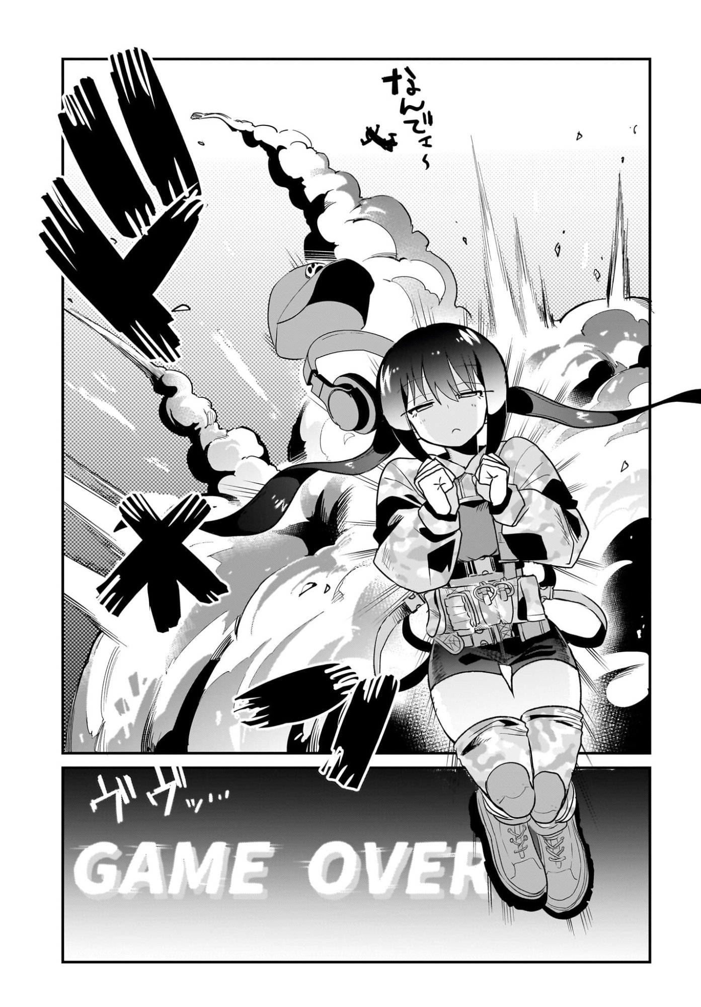 Chiriko-senpai wa Tamatteiru. Chapter 13 19ページ