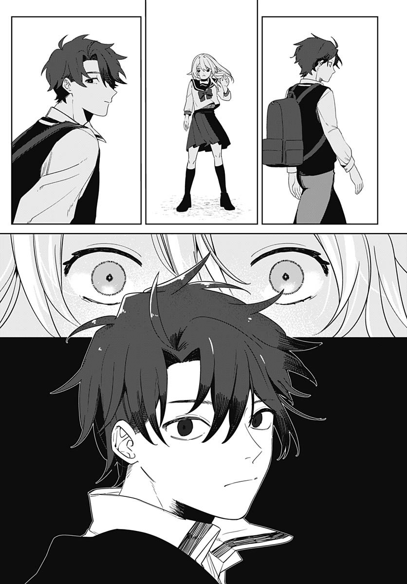 Ai da to ka Fukushuu da to ka Chapter 1 14ページ