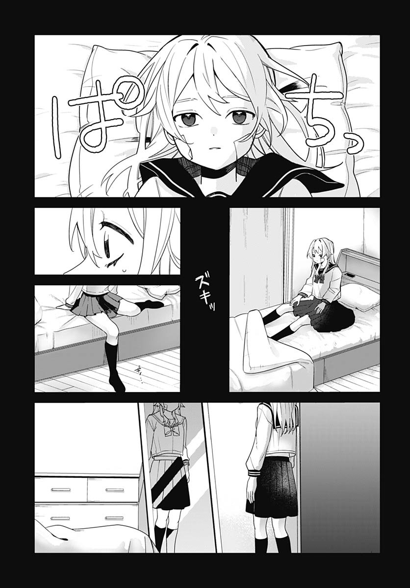 Ai da to ka Fukushuu da to ka Chapter 1 30ページ