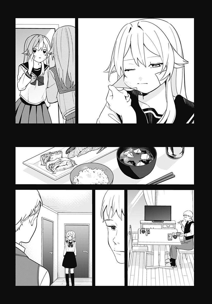 Ai da to ka Fukushuu da to ka Chapter 1 31ページ