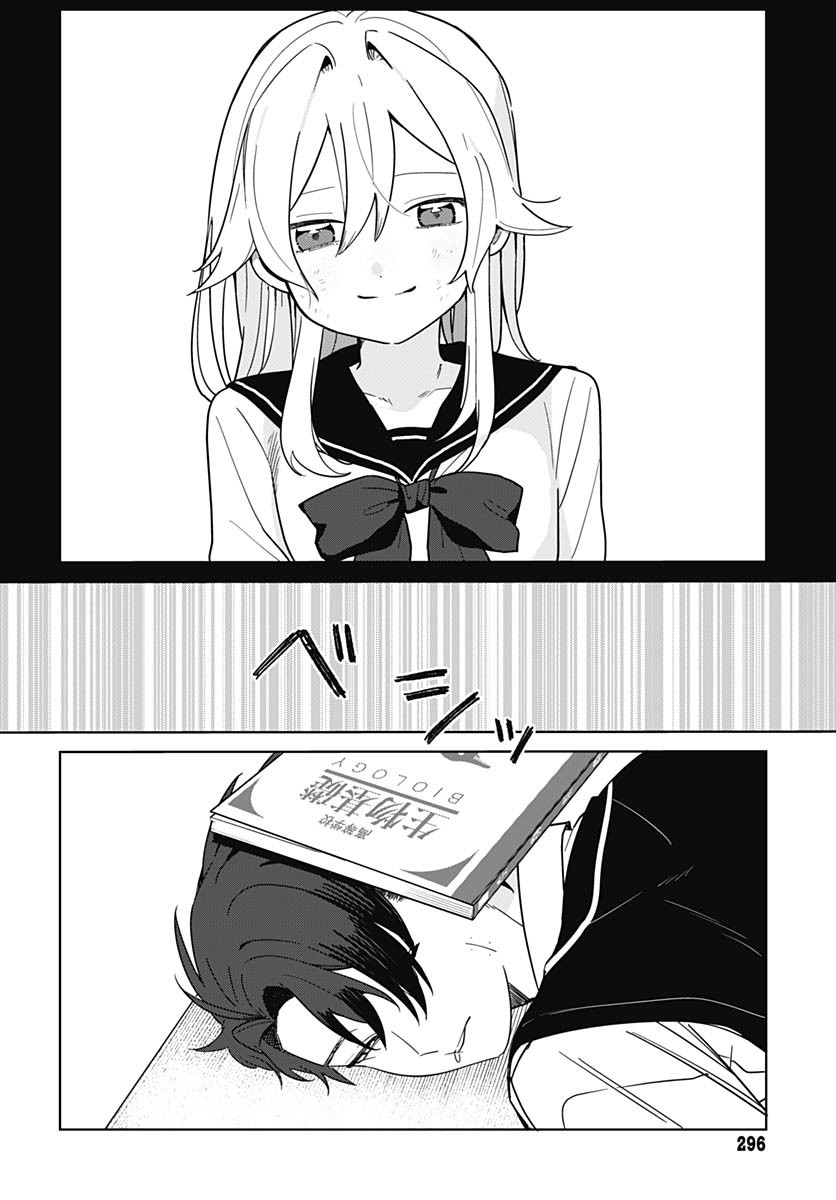 Ai da to ka Fukushuu da to ka Chapter 1 33ページ