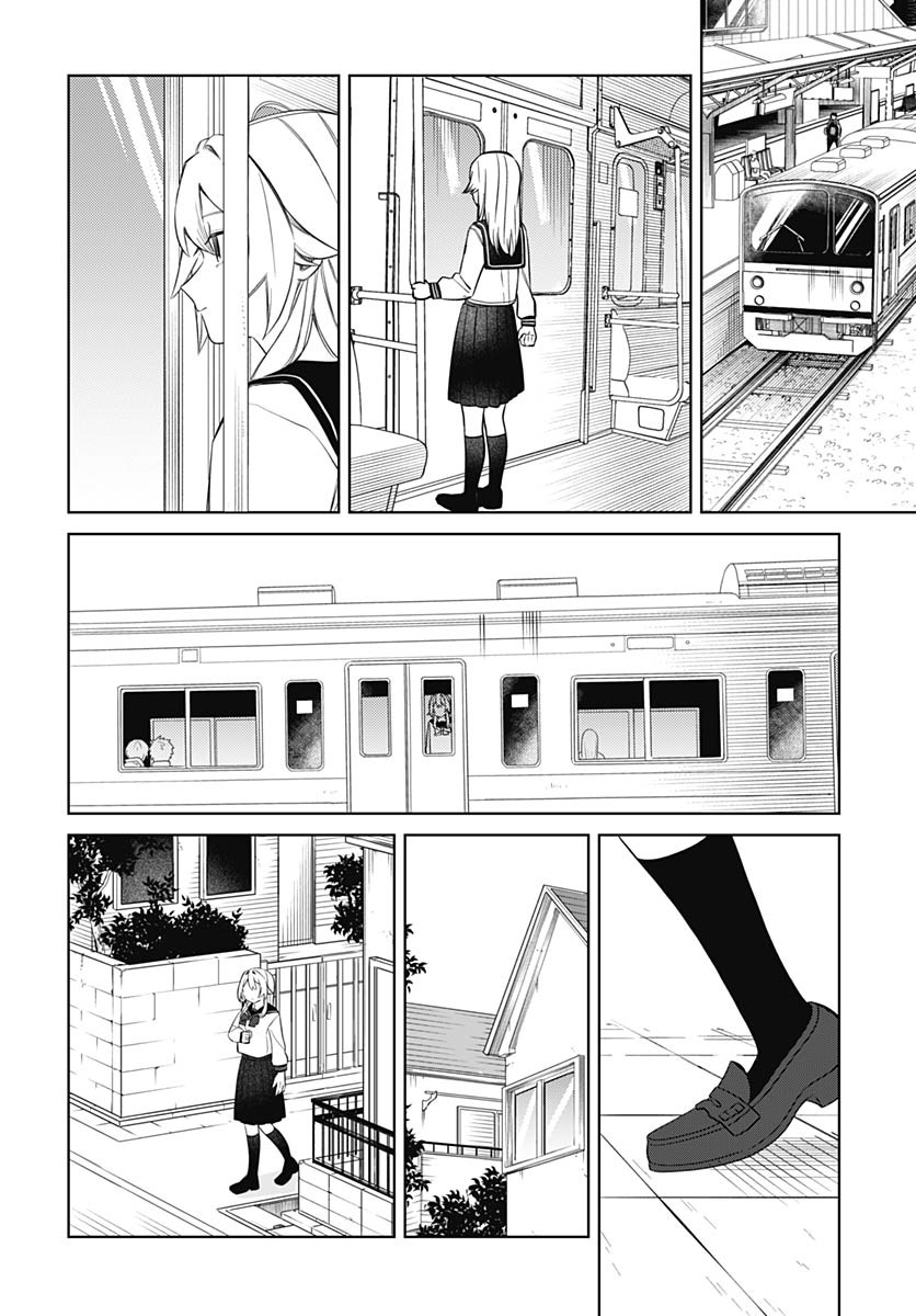 Ai da to ka Fukushuu da to ka Chapter 2 14ページ