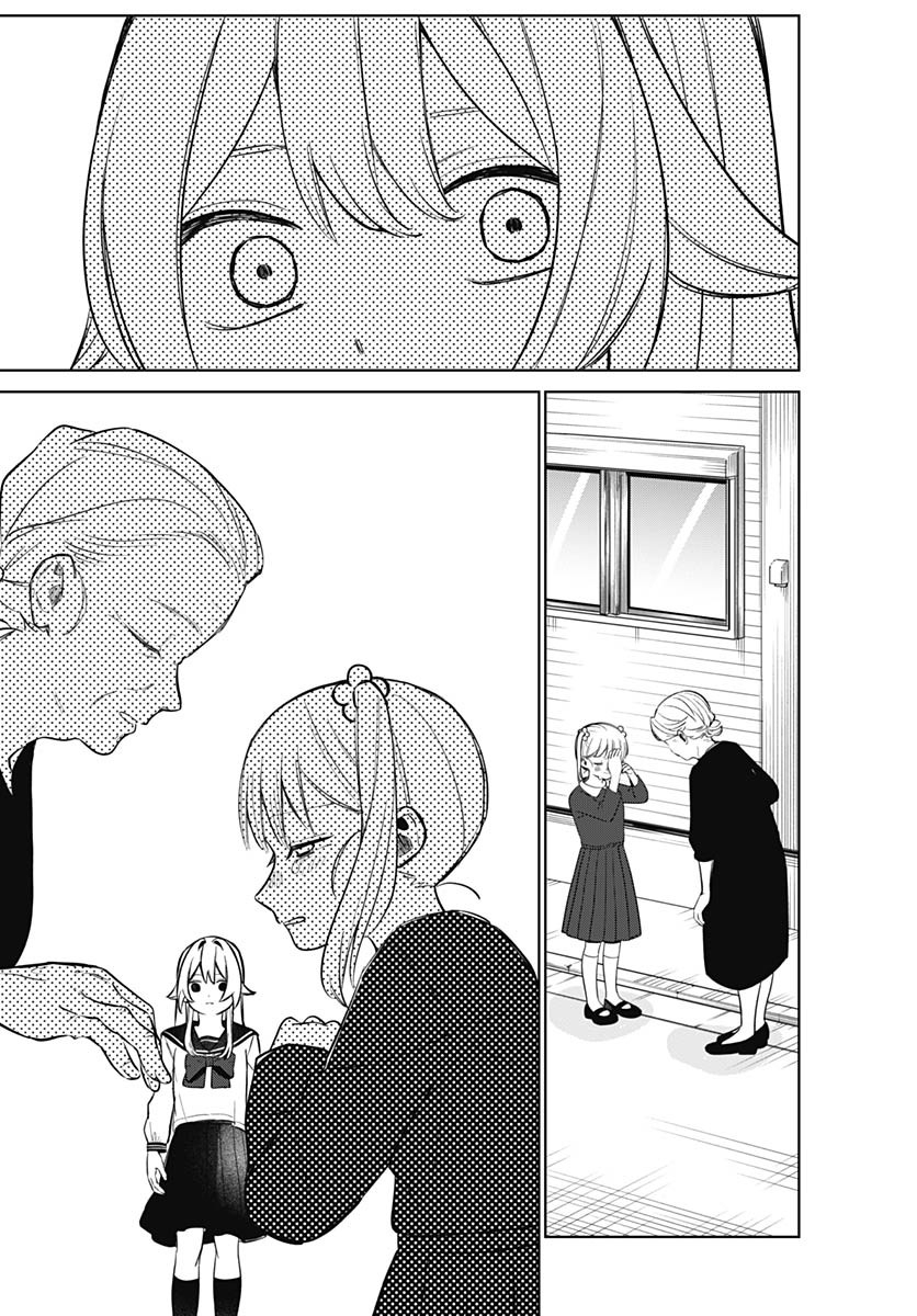 Ai da to ka Fukushuu da to ka Chapter 2 15ページ