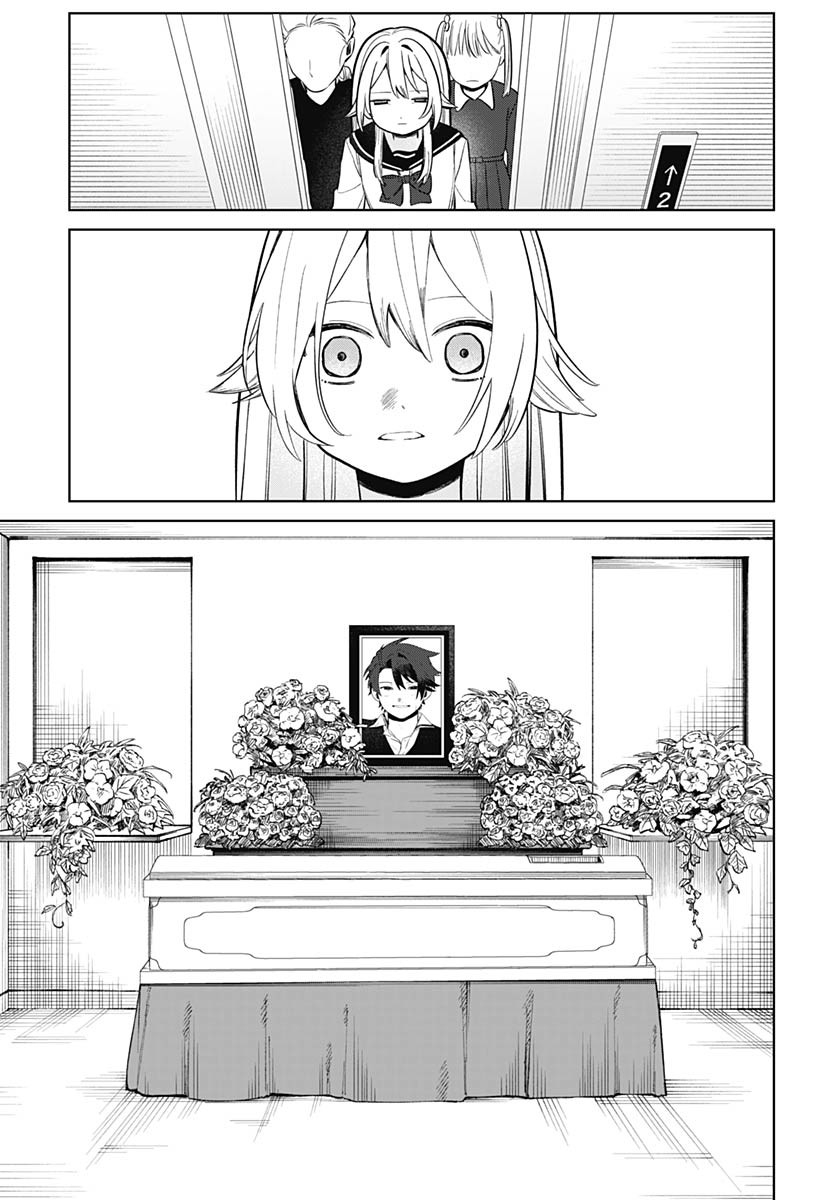 Ai da to ka Fukushuu da to ka Chapter 2 21ページ