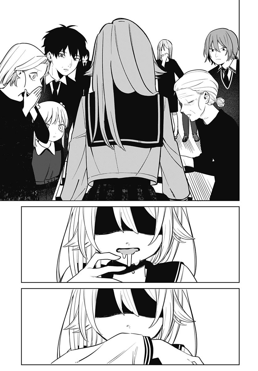Ai da to ka Fukushuu da to ka Chapter 2 43ページ