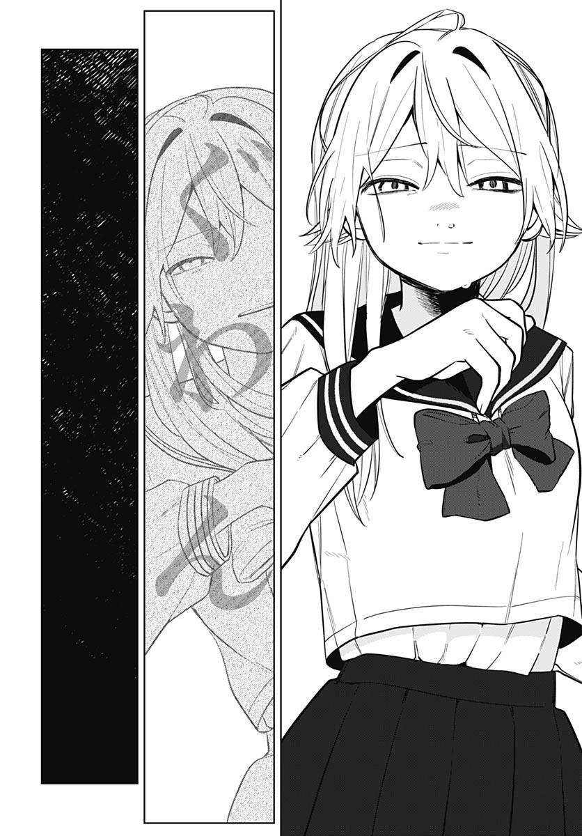 Ai da to ka Fukushuu da to ka Chapter 2 44ページ
