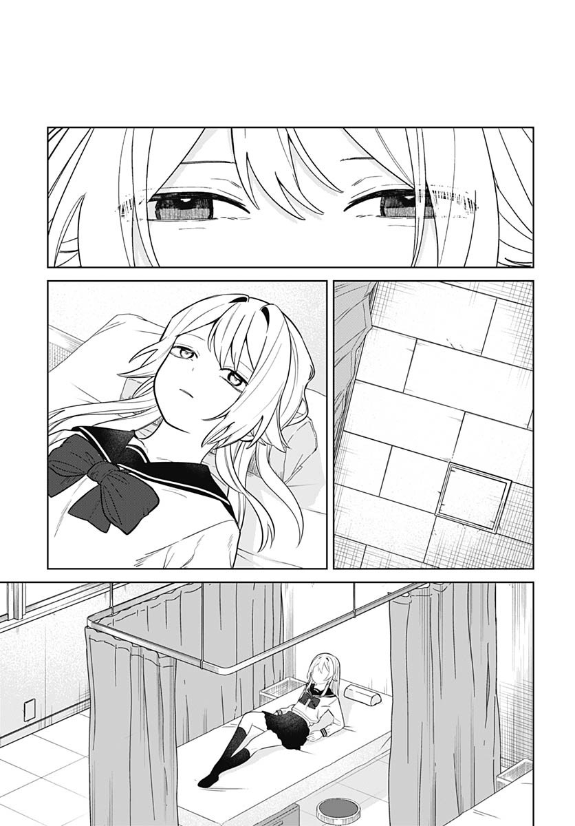 Ai da to ka Fukushuu da to ka Chapter 2 45ページ