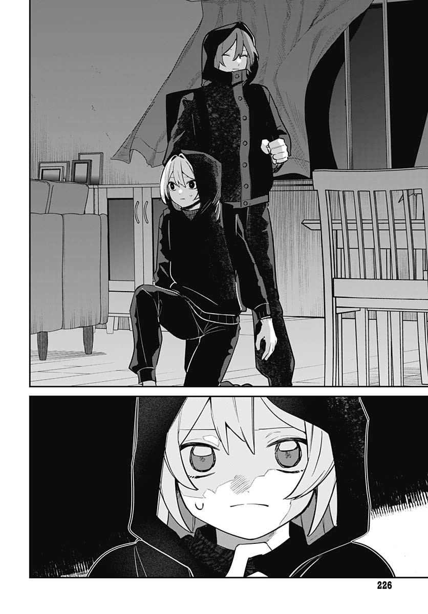 Ai da to ka Fukushuu da to ka Chapter 4 2ページ