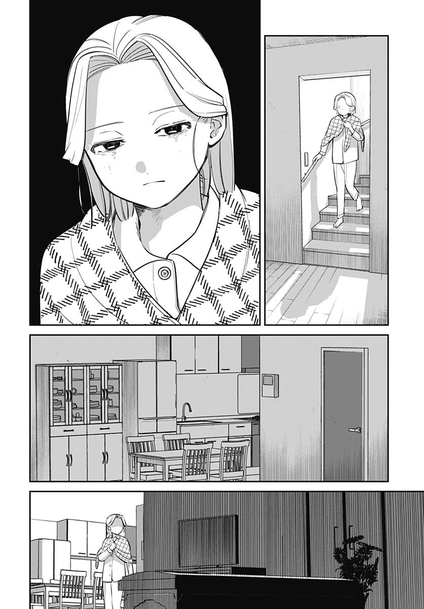 Ai da to ka Fukushuu da to ka Chapter 4 12ページ