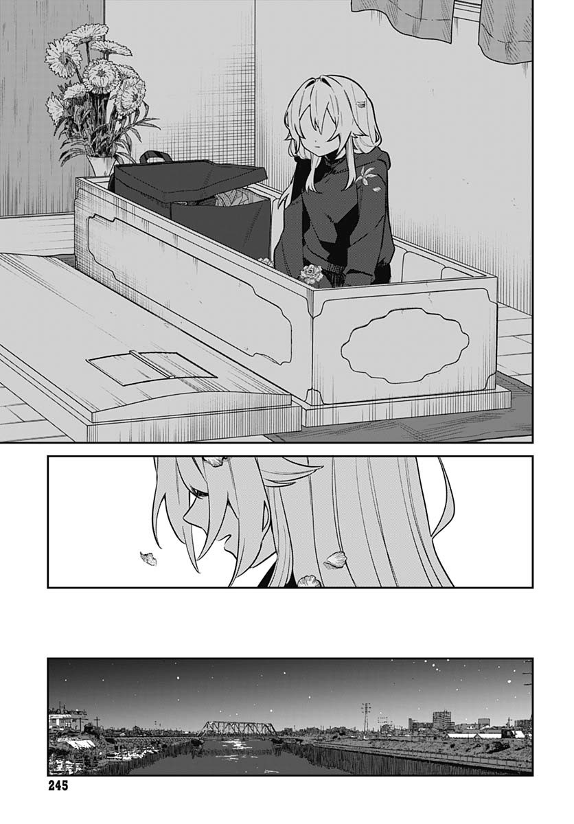 Ai da to ka Fukushuu da to ka Chapter 4 21ページ
