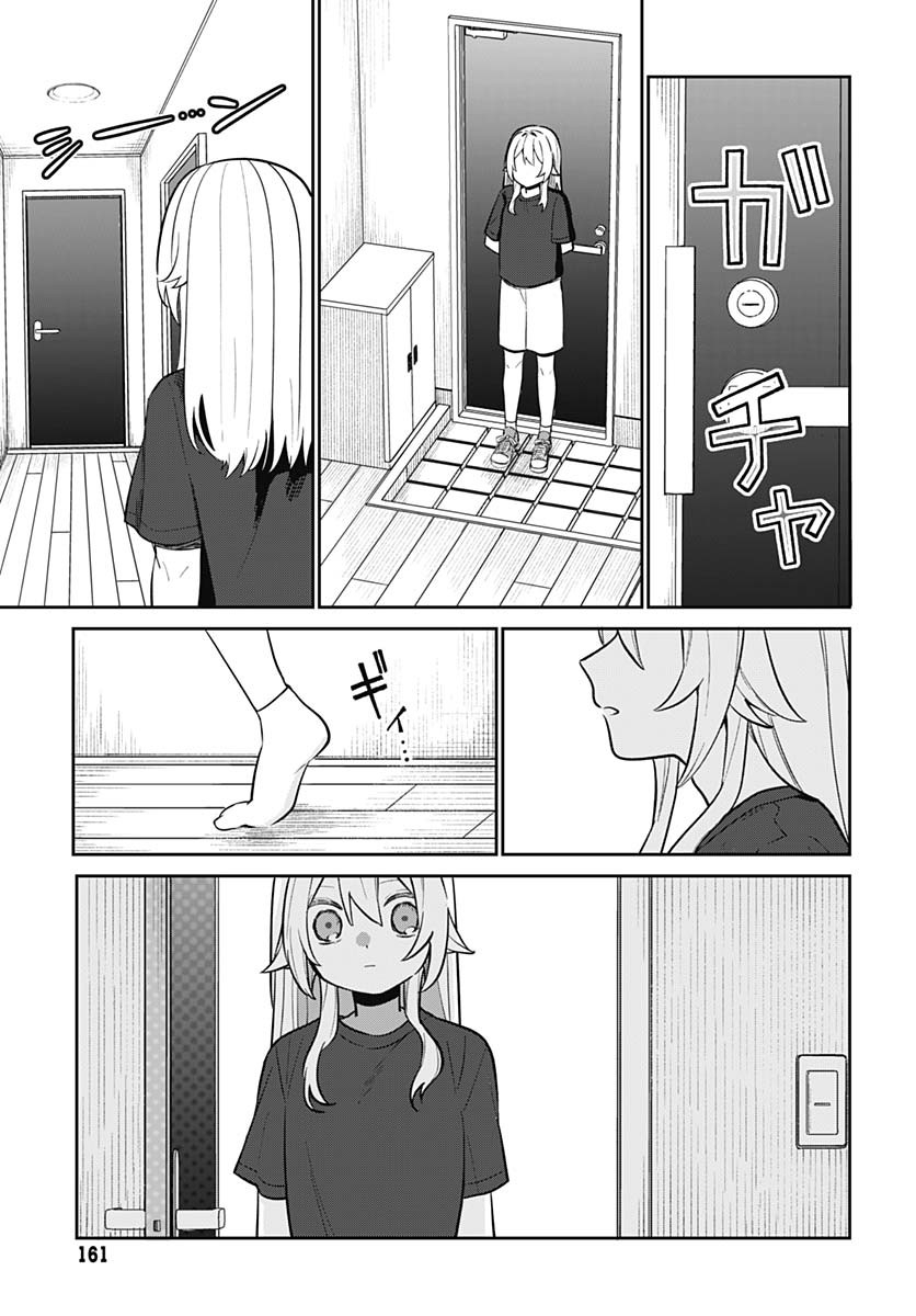Ai da to ka Fukushuu da to ka Chapter 6 26ページ