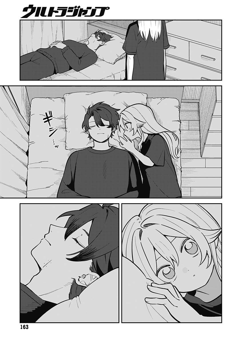 Ai da to ka Fukushuu da to ka Chapter 6 28ページ