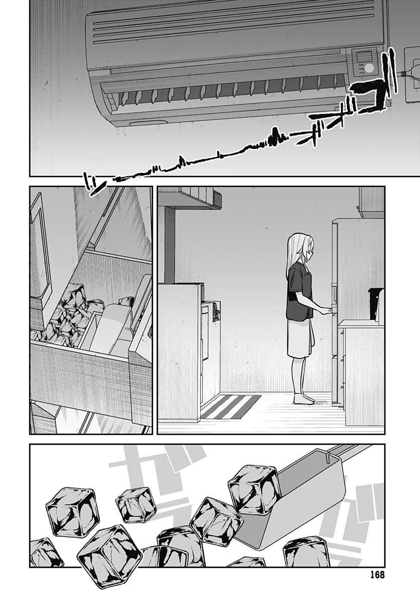 Ai da to ka Fukushuu da to ka Chapter 6 33ページ