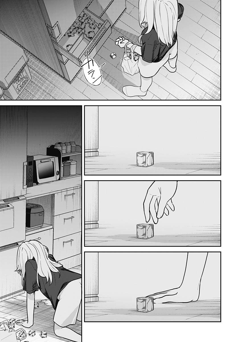 Ai da to ka Fukushuu da to ka Chapter 6 34ページ