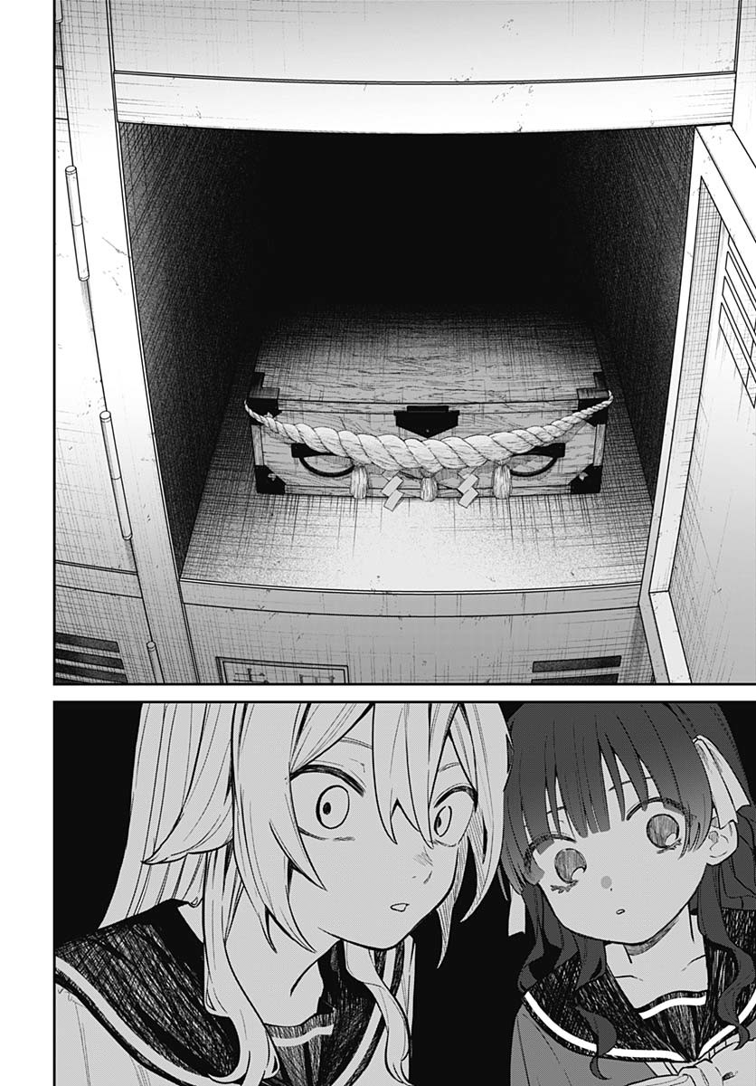 Ai da to ka Fukushuu da to ka Chapter 7 34ページ