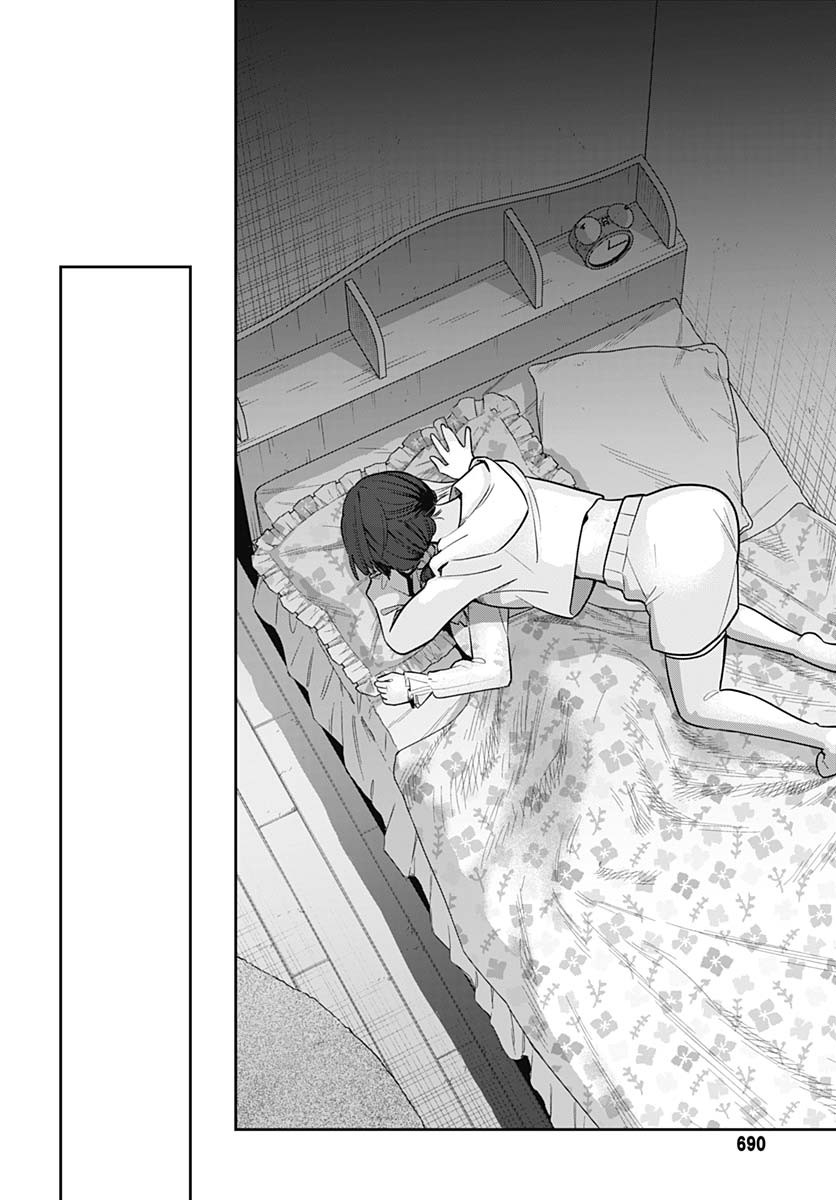 Ai da to ka Fukushuu da to ka Chapter 9 32ページ