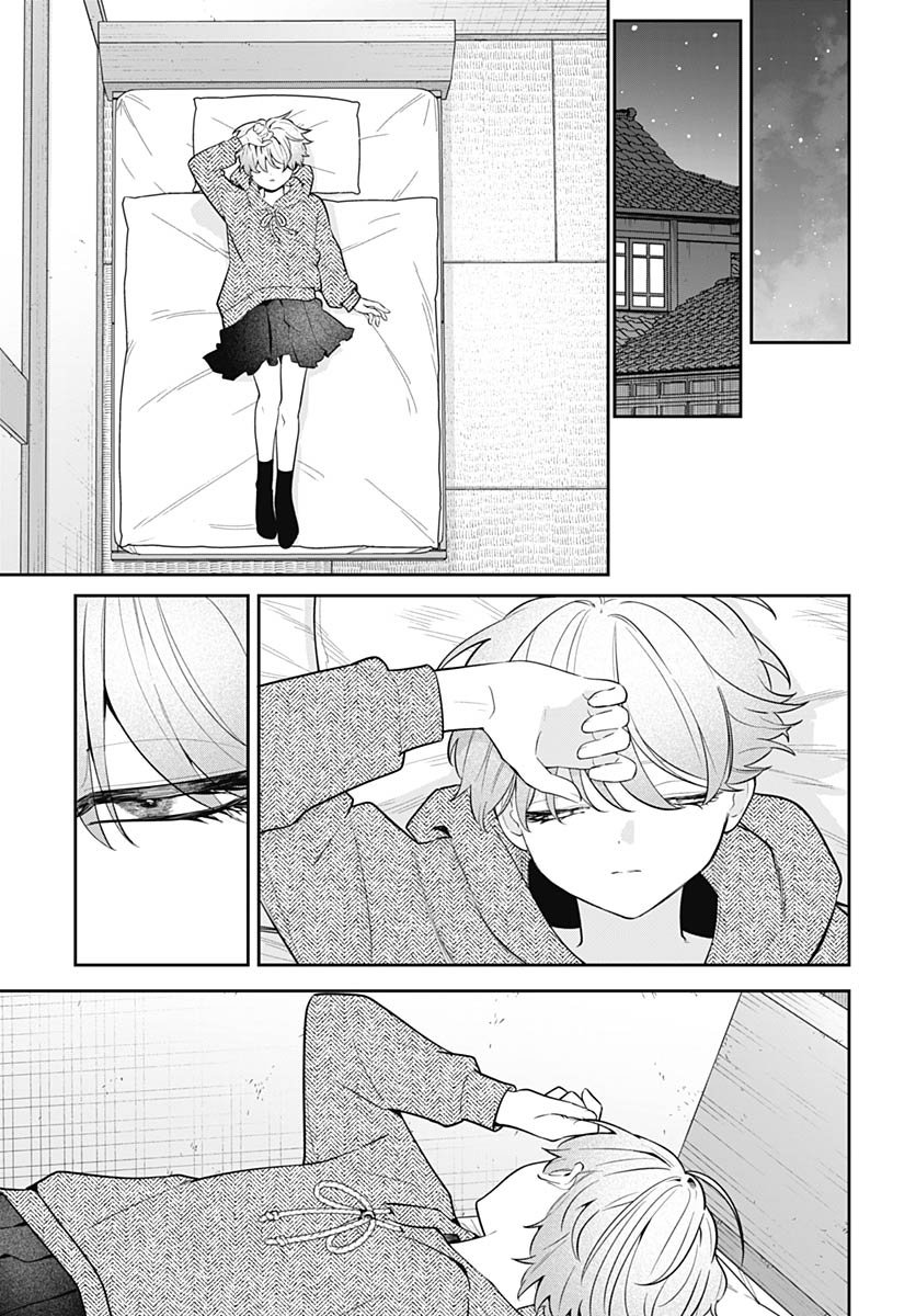 Ai da to ka Fukushuu da to ka Chapter 13 25ページ