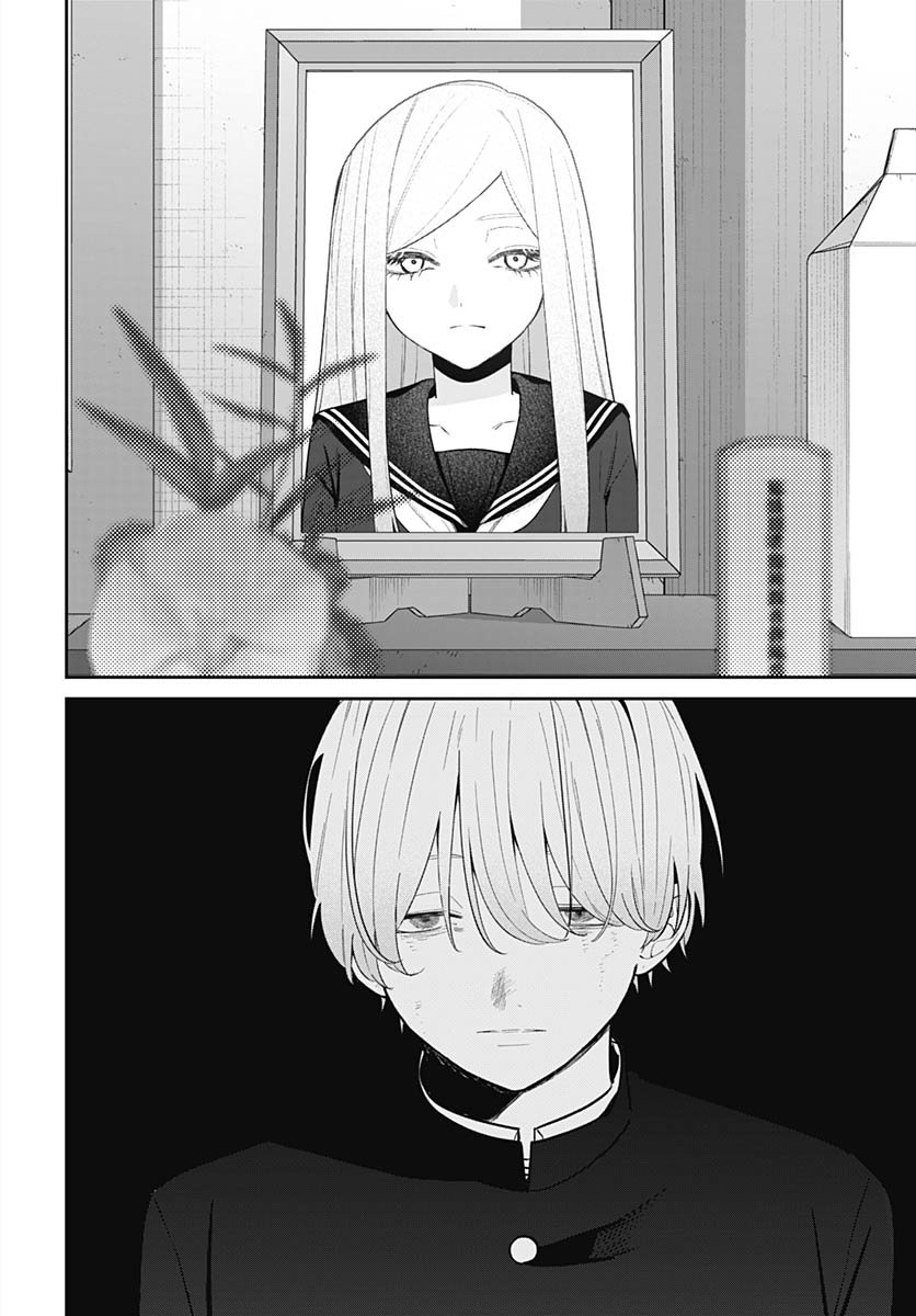 Ai da to ka Fukushuu da to ka Chapter 14 2ページ