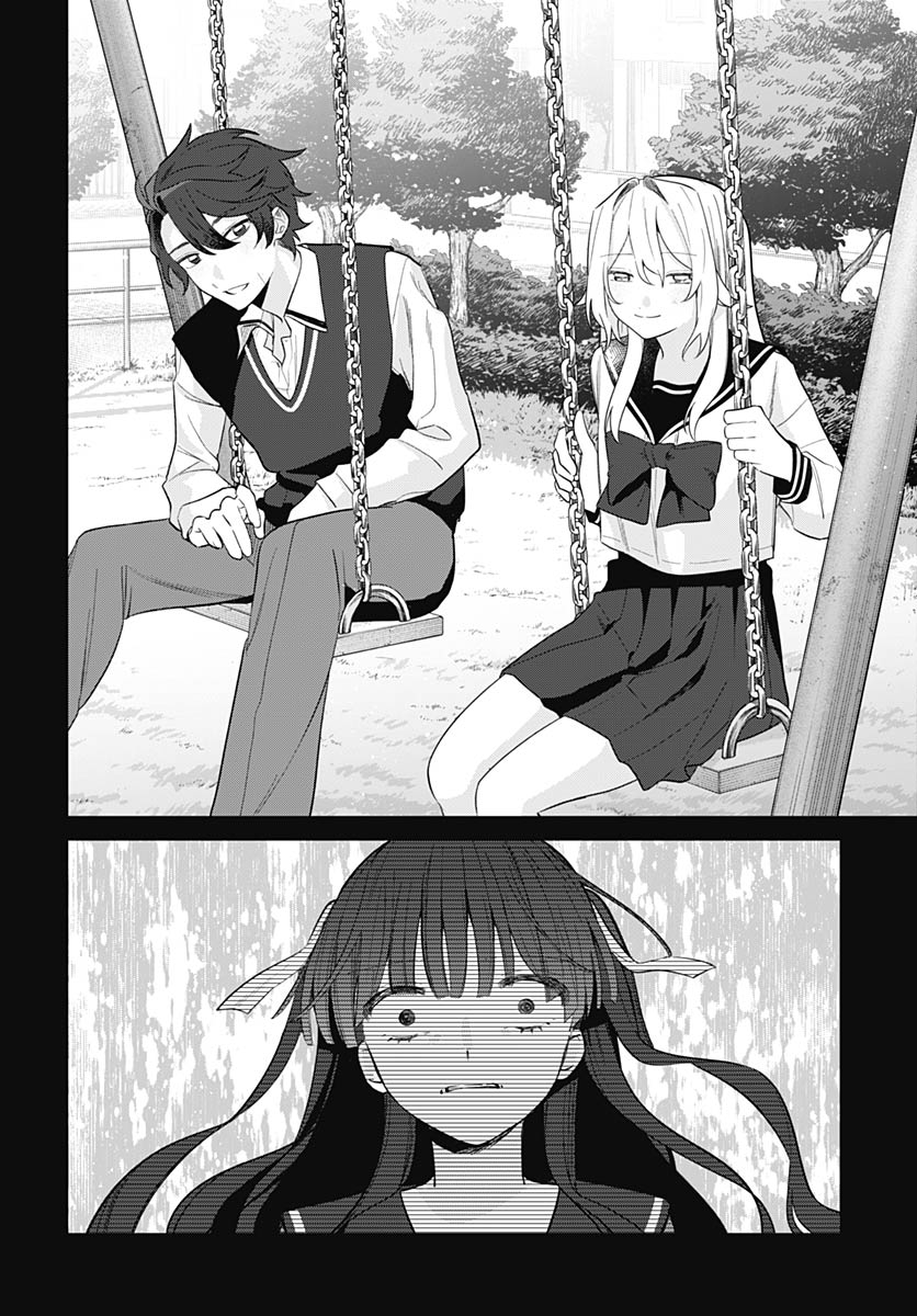 Ai da to ka Fukushuu da to ka Chapter 19 26ページ