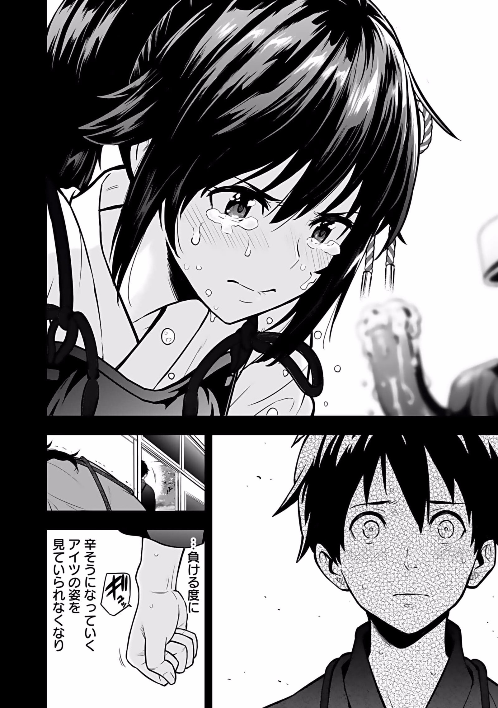 Isekai Class Shoukan Saretara R18 no Skill wo Kakutoku shita no de, Yaritai Houdai Sasetemoraimasu Chapter 1 38ページ