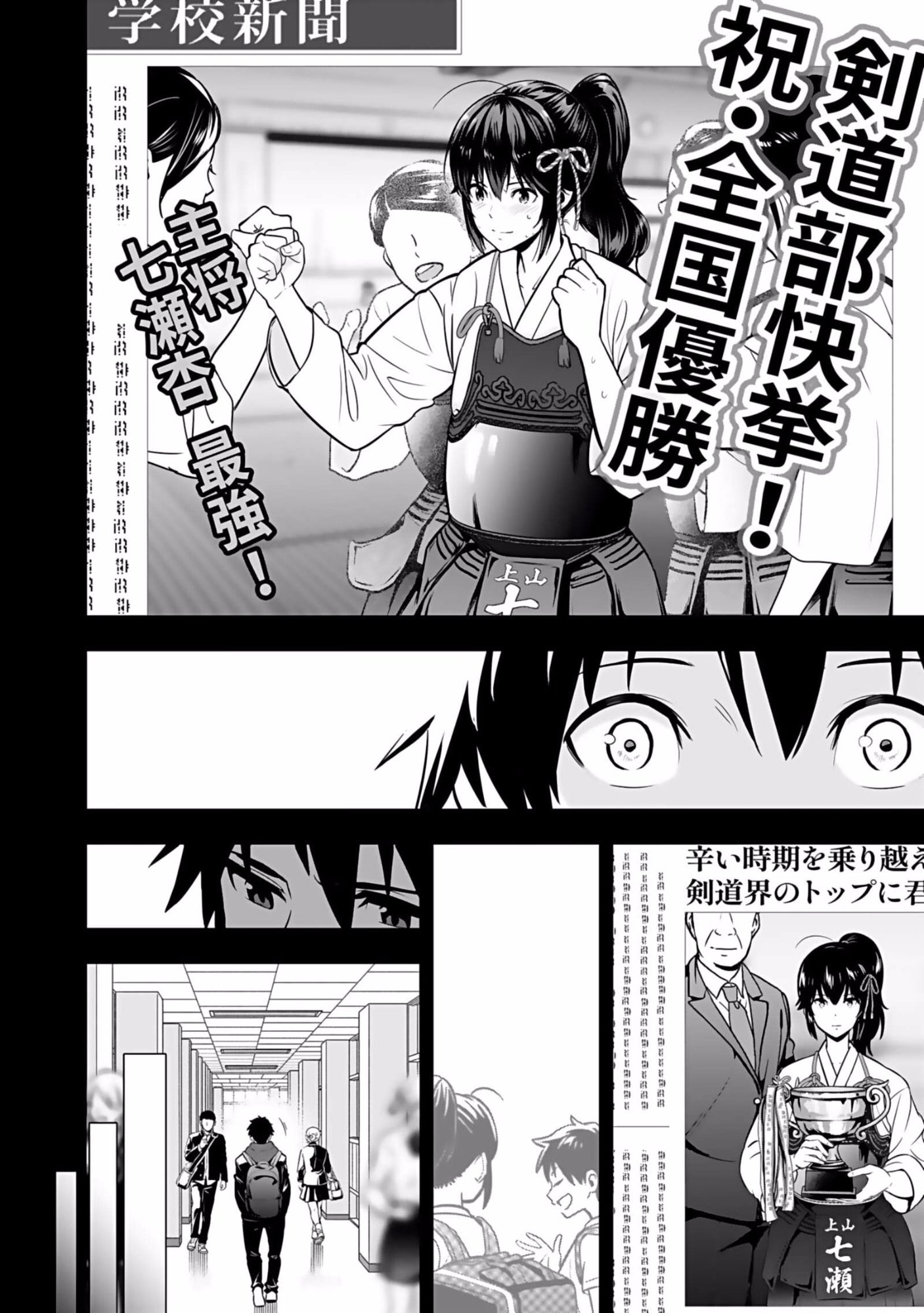 Isekai Class Shoukan Saretara R18 no Skill wo Kakutoku shita no de, Yaritai Houdai Sasetemoraimasu Chapter 1 40ページ