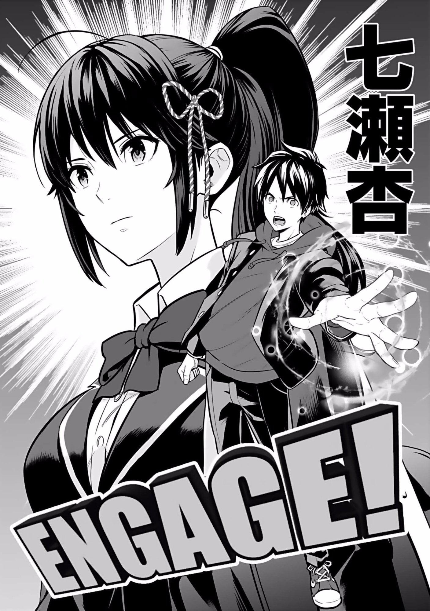Isekai Class Shoukan Saretara R18 no Skill wo Kakutoku shita no de, Yaritai Houdai Sasetemoraimasu Chapter 1 45ページ