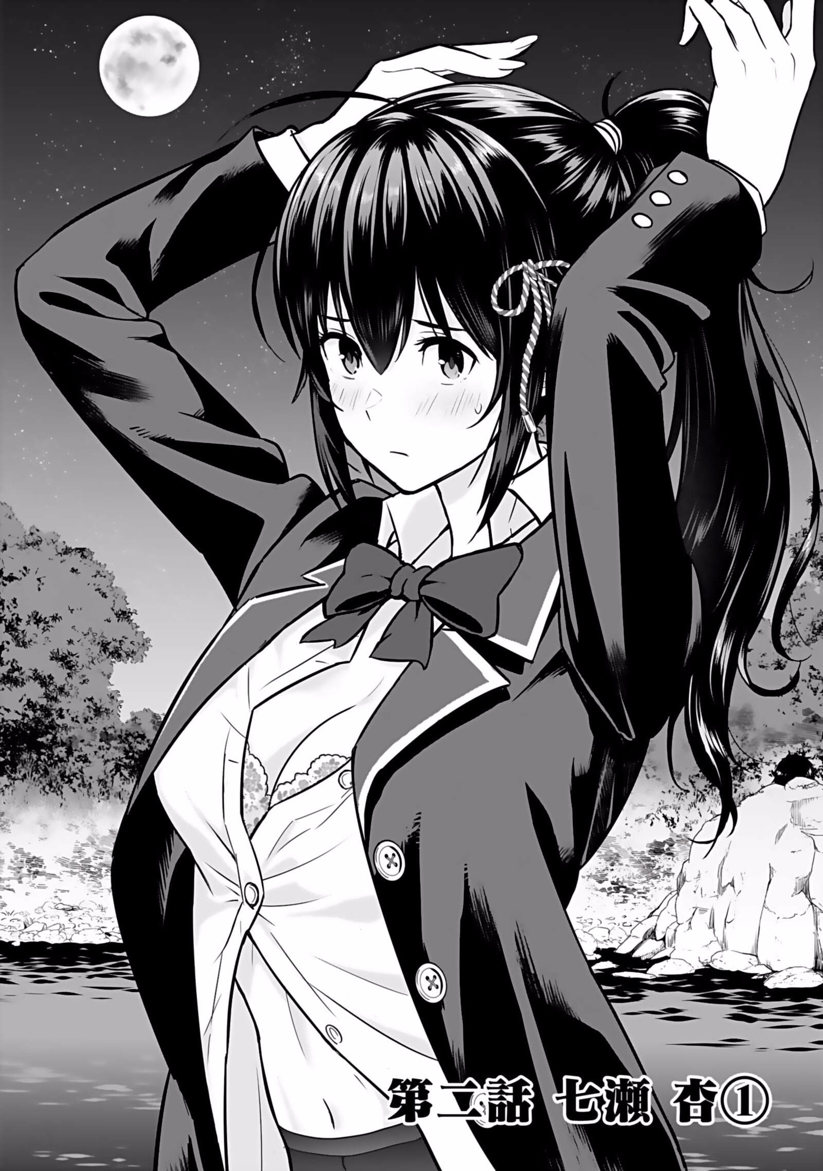 Isekai Class Shoukan Saretara R18 no Skill wo Kakutoku shita no de, Yaritai Houdai Sasetemoraimasu Chapter 2 2ページ