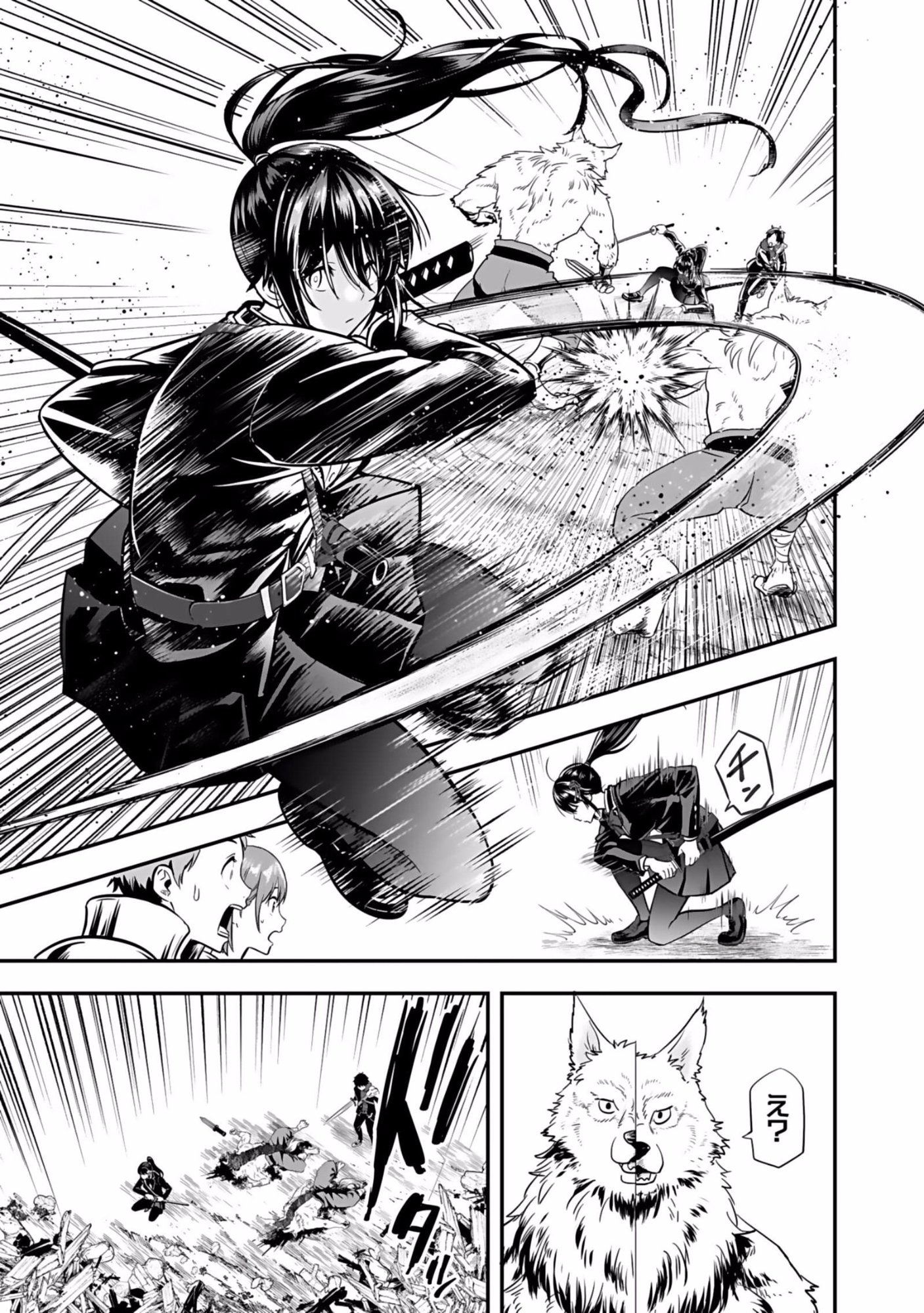 Isekai Class Shoukan Saretara R18 no Skill wo Kakutoku shita no de, Yaritai Houdai Sasetemoraimasu Chapter 2 29ページ