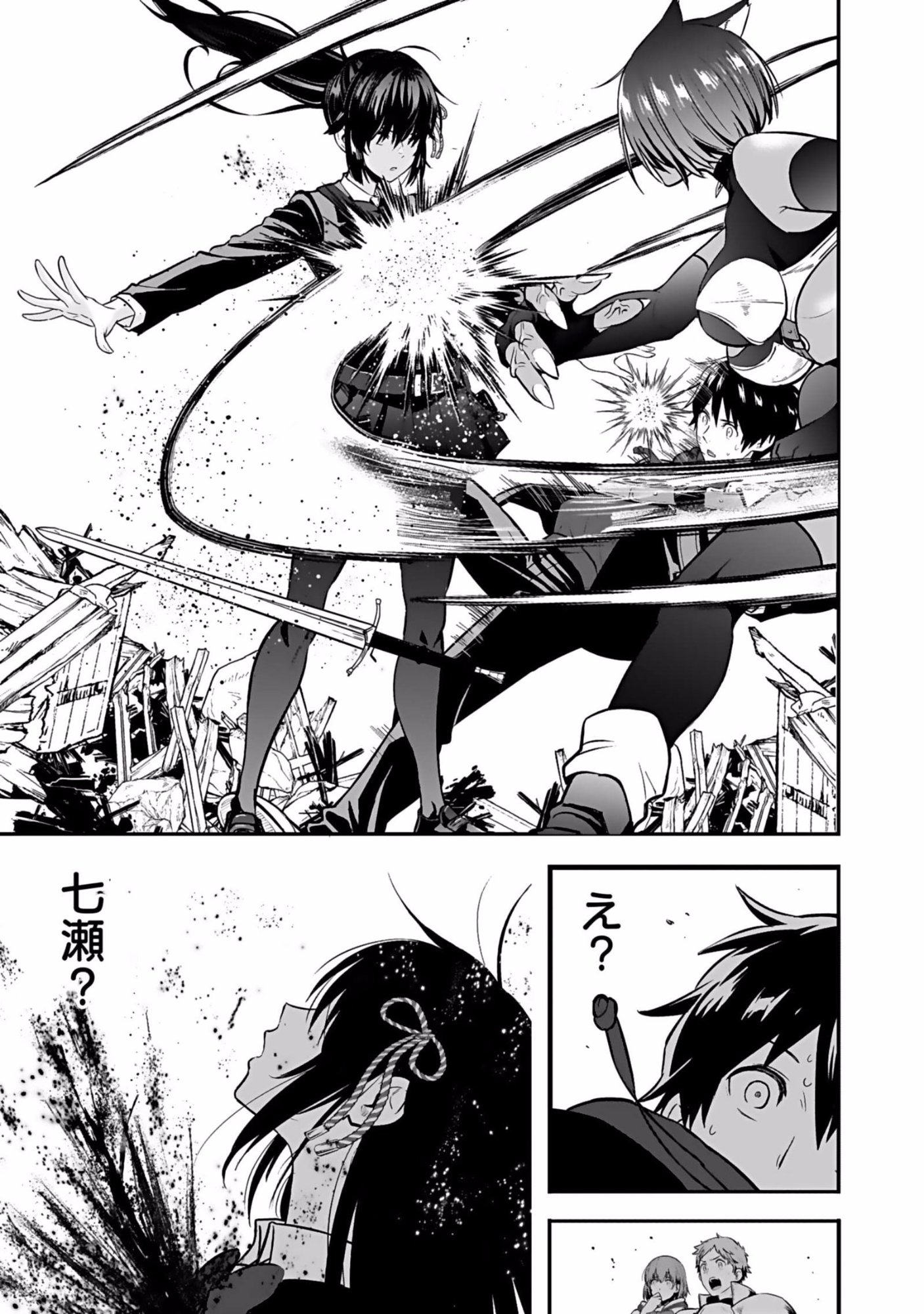 Isekai Class Shoukan Saretara R18 no Skill wo Kakutoku shita no de, Yaritai Houdai Sasetemoraimasu Chapter 2 39ページ