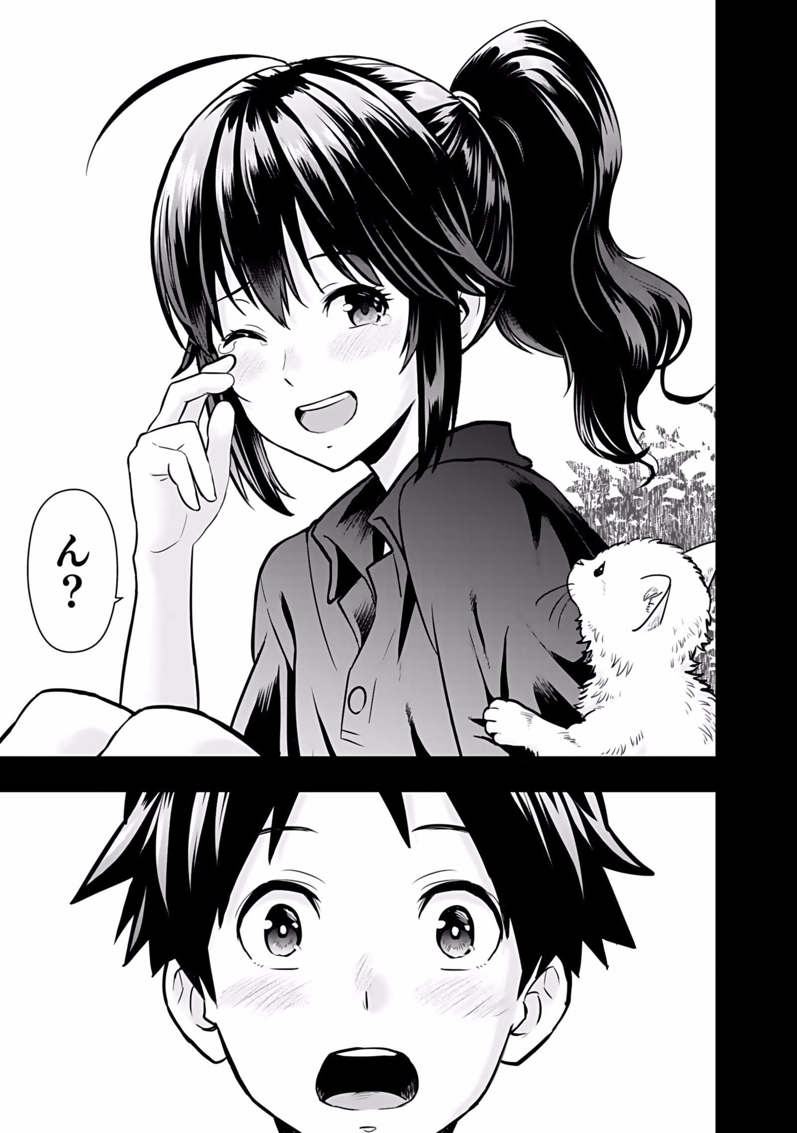 Isekai Class Shoukan Saretara R18 no Skill wo Kakutoku shita no de, Yaritai Houdai Sasetemoraimasu Chapter 3 15ページ