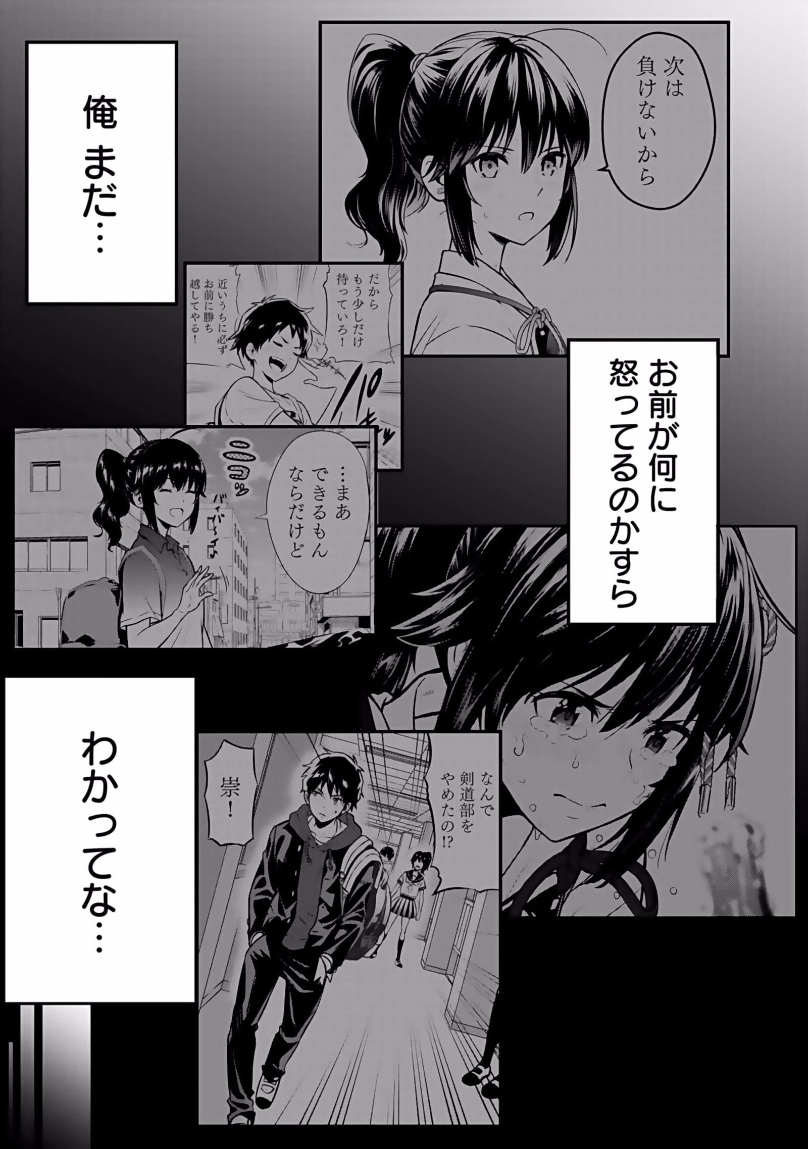 Isekai Class Shoukan Saretara R18 no Skill wo Kakutoku shita no de, Yaritai Houdai Sasetemoraimasu Chapter 3 17ページ