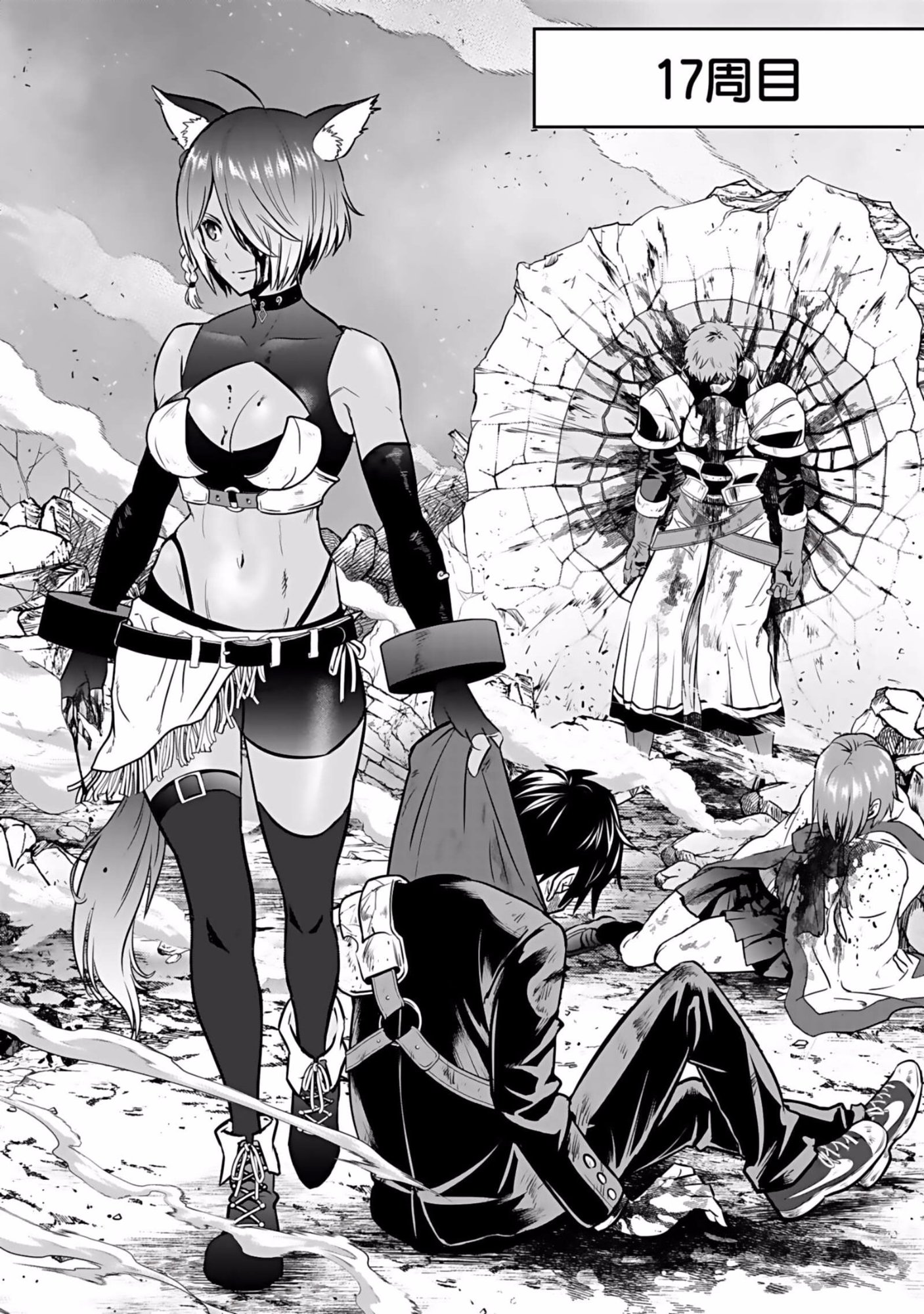 Isekai Class Shoukan Saretara R18 no Skill wo Kakutoku shita no de, Yaritai Houdai Sasetemoraimasu Chapter 3 26ページ