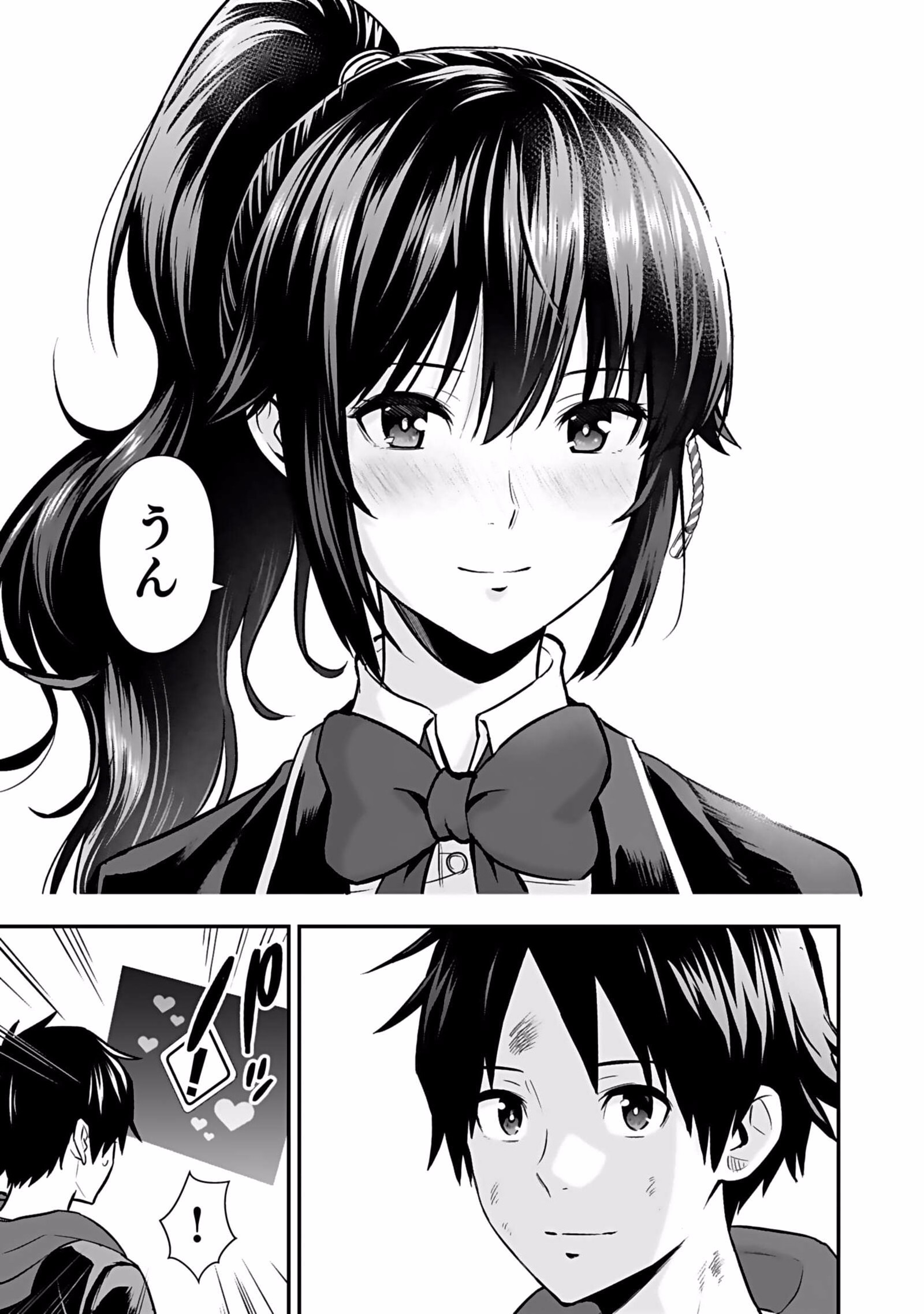 Isekai Class Shoukan Saretara R18 no Skill wo Kakutoku shita no de, Yaritai Houdai Sasetemoraimasu Chapter 4 37ページ