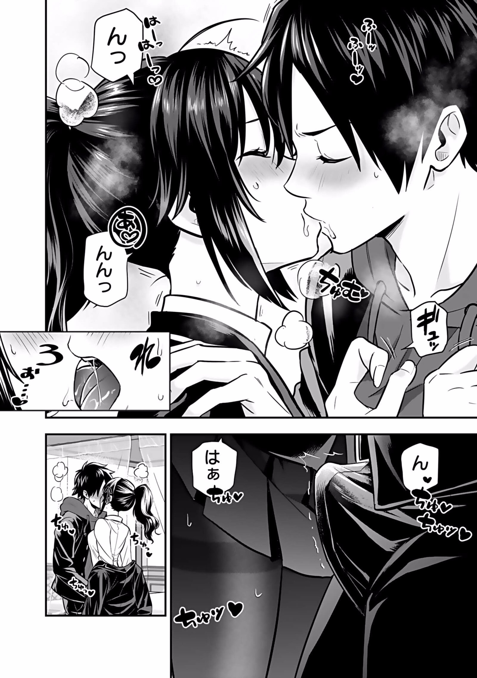 Isekai Class Shoukan Saretara R18 no Skill wo Kakutoku shita no de, Yaritai Houdai Sasetemoraimasu Chapter 5 12ページ