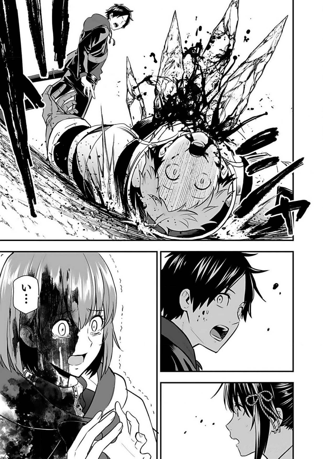 Isekai Class Shoukan Saretara R18 no Skill wo Kakutoku shita no de, Yaritai Houdai Sasetemoraimasu Chapter 6 13ページ