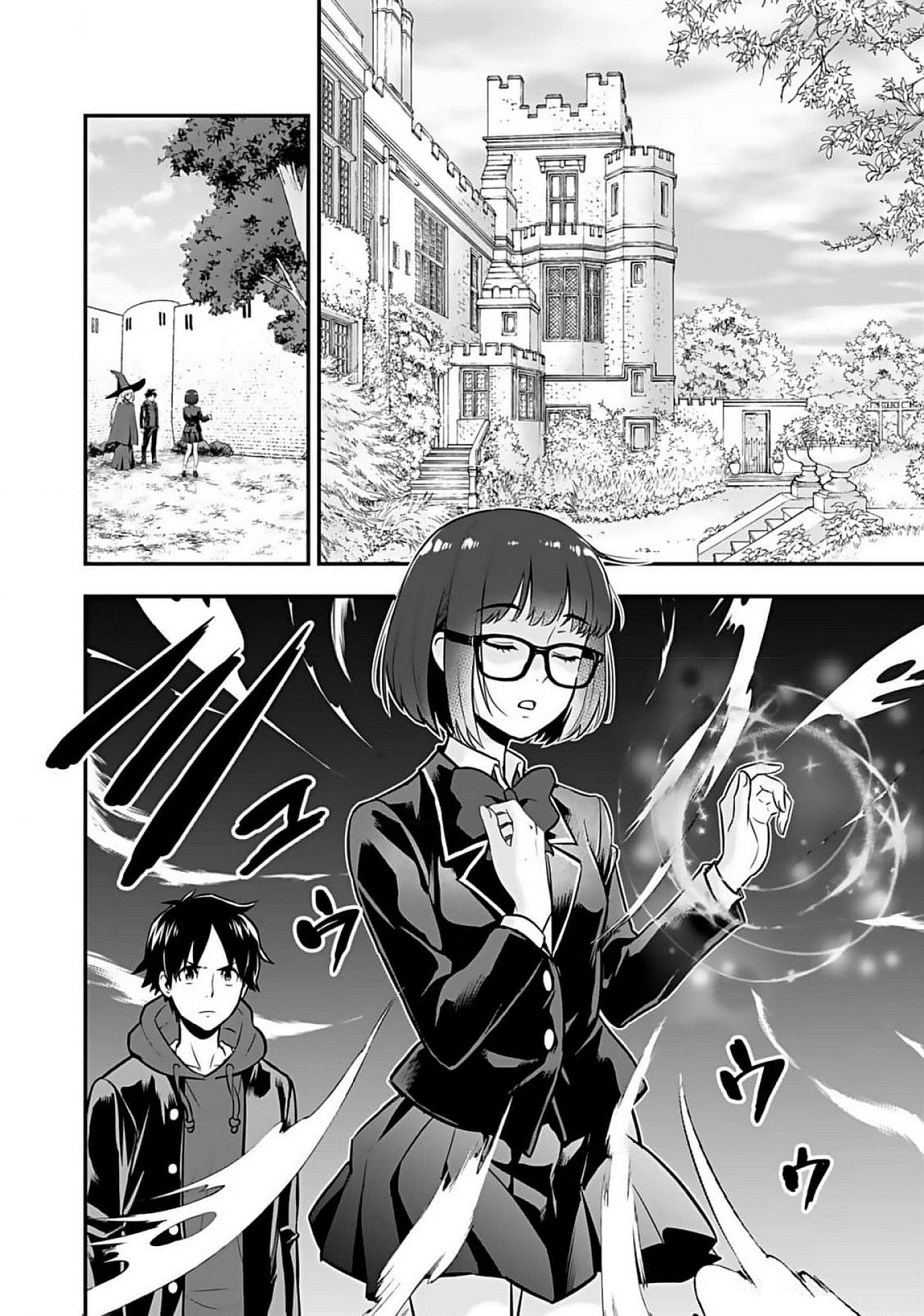 Isekai Class Shoukan Saretara R18 no Skill wo Kakutoku shita no de, Yaritai Houdai Sasetemoraimasu Chapter 7 14ページ