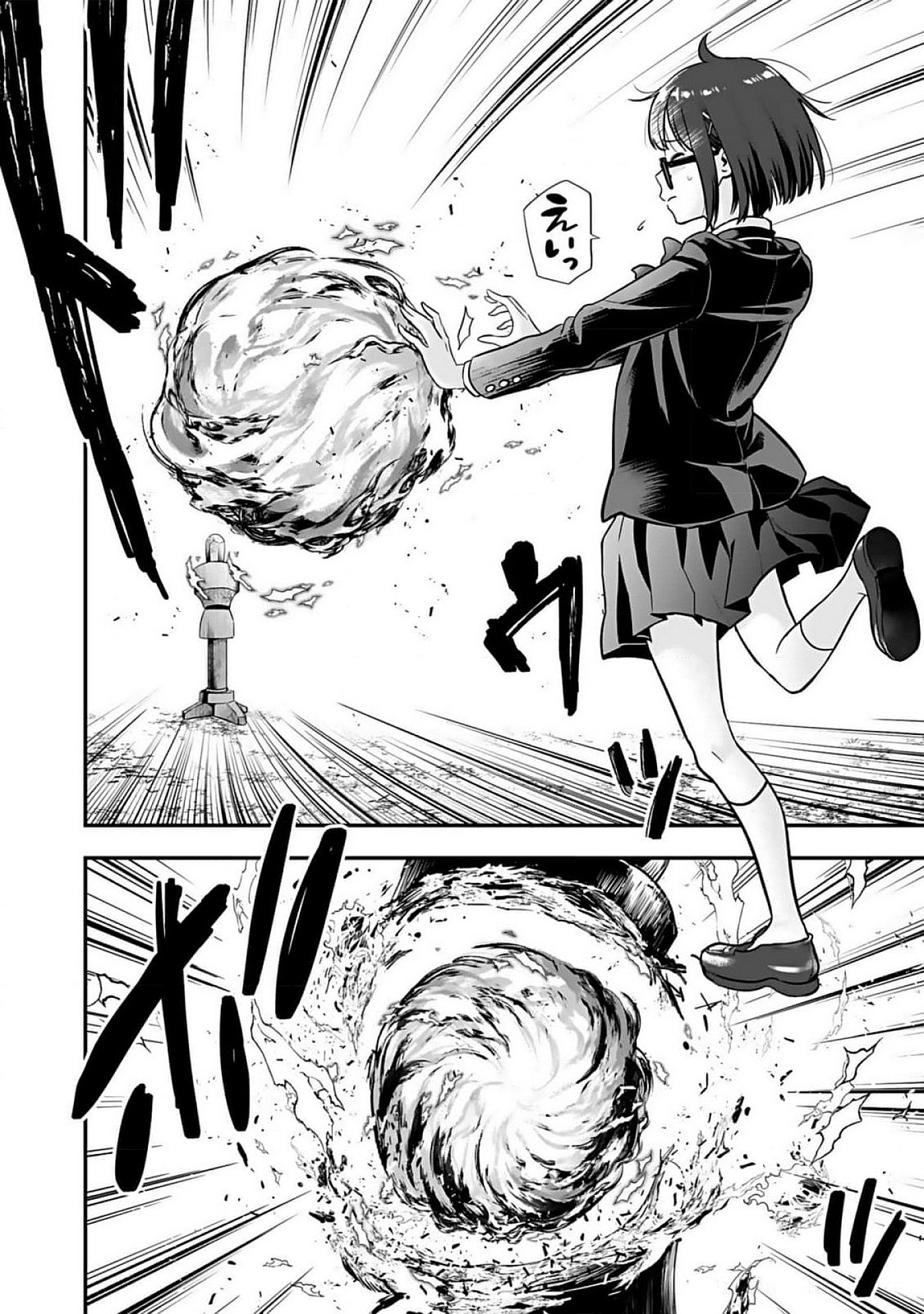 Isekai Class Shoukan Saretara R18 no Skill wo Kakutoku shita no de, Yaritai Houdai Sasetemoraimasu Chapter 7 34ページ