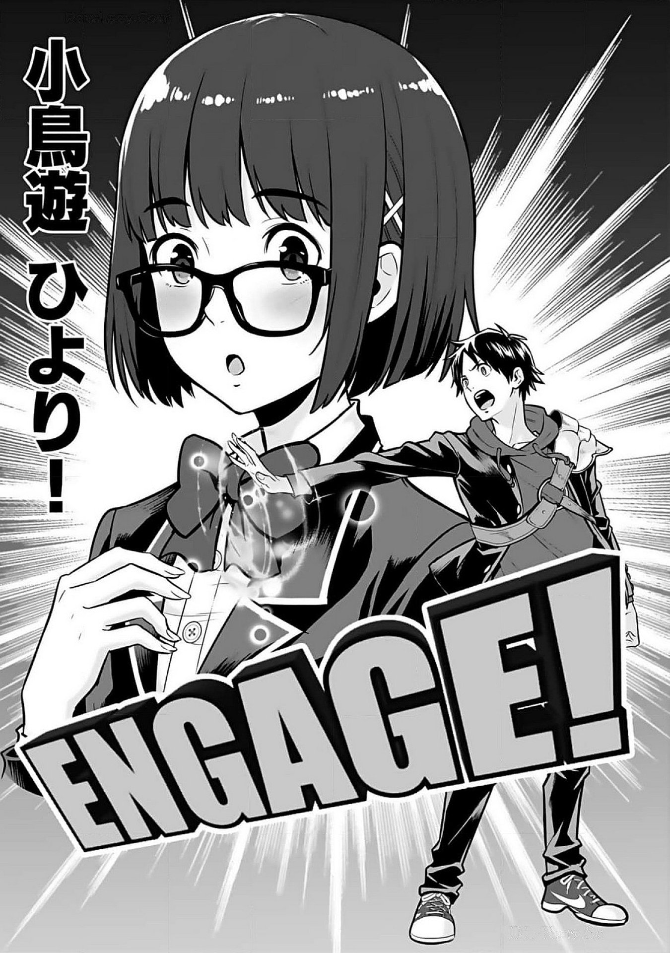 Isekai Class Shoukan Saretara R18 no Skill wo Kakutoku shita no de, Yaritai Houdai Sasetemoraimasu Chapter 9 3ページ