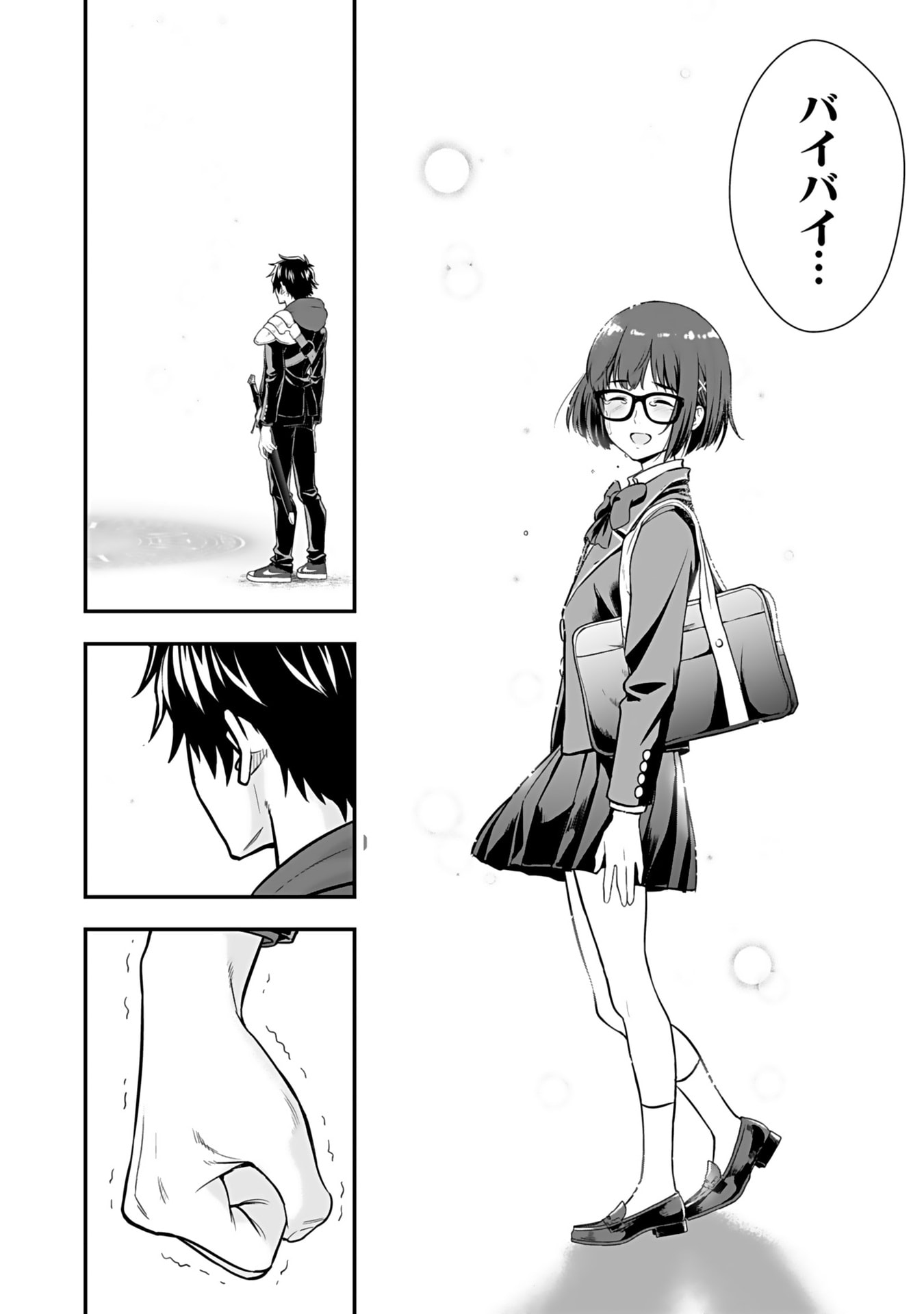 Isekai Class Shoukan Saretara R18 no Skill wo Kakutoku shita no de, Yaritai Houdai Sasetemoraimasu Chapter 11 37ページ