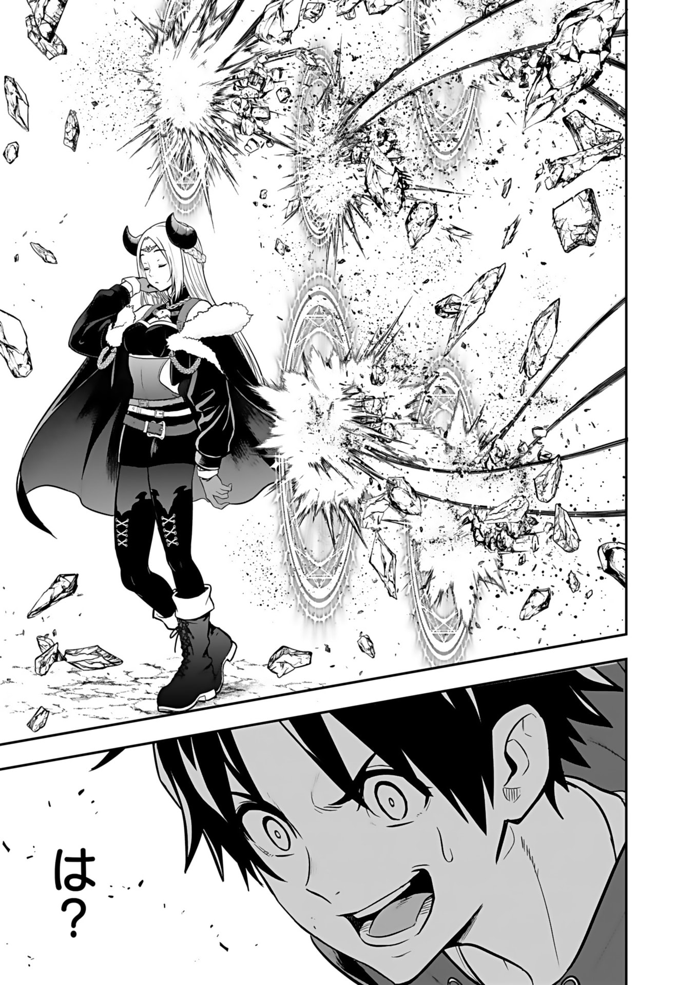 Isekai Class Shoukan Saretara R18 no Skill wo Kakutoku shita no de, Yaritai Houdai Sasetemoraimasu Chapter 12 25ページ