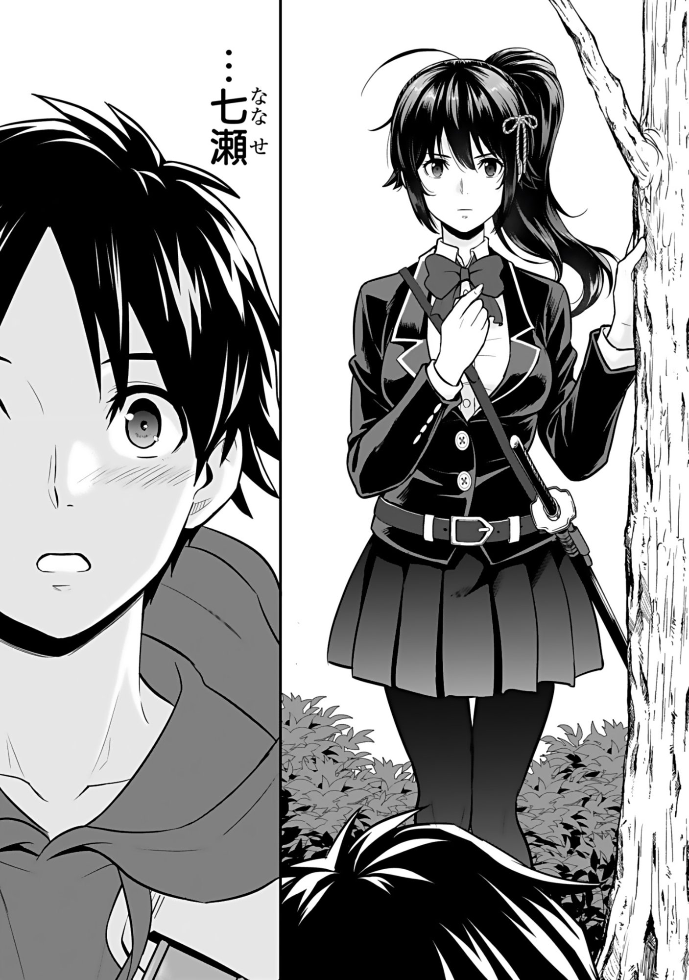 Isekai Class Shoukan Saretara R18 no Skill wo Kakutoku shita no de, Yaritai Houdai Sasetemoraimasu Chapter 16 17ページ