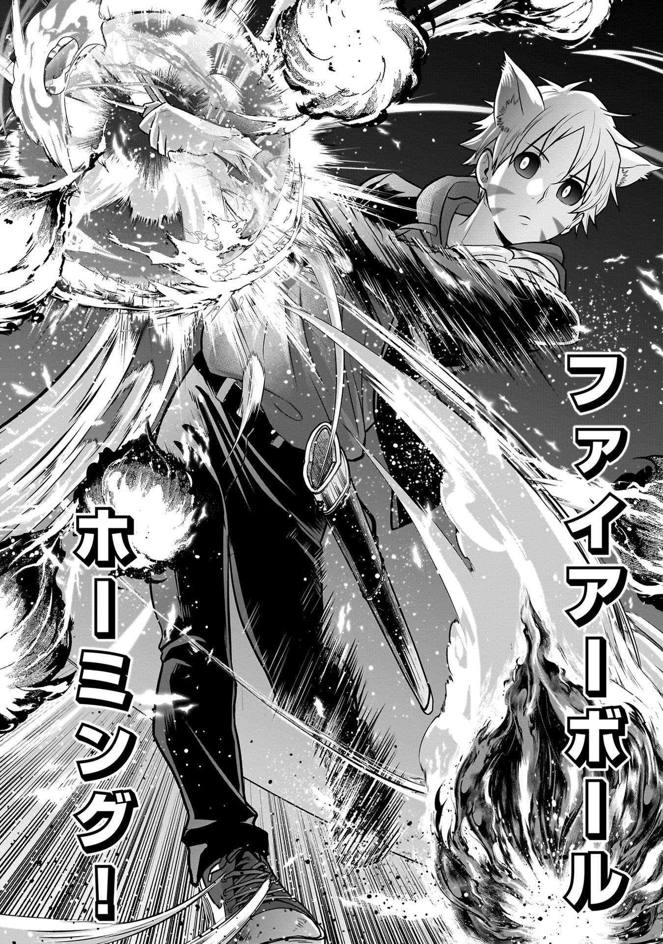 Isekai Class Shoukan Saretara R18 no Skill wo Kakutoku shita no de, Yaritai Houdai Sasetemoraimasu Chapter 21 19ページ