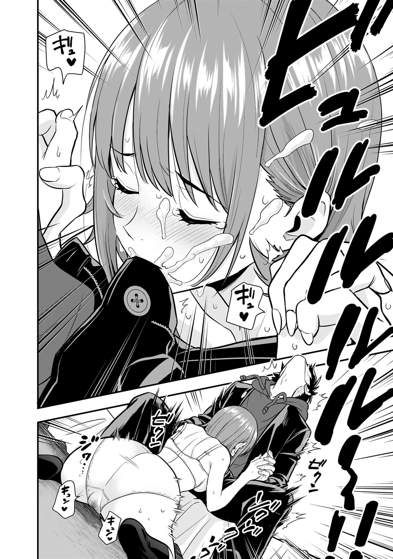 Isekai Class Shoukan Saretara R18 no Skill wo Kakutoku shita no de, Yaritai Houdai Sasetemoraimasu Chapter 23 22ページ