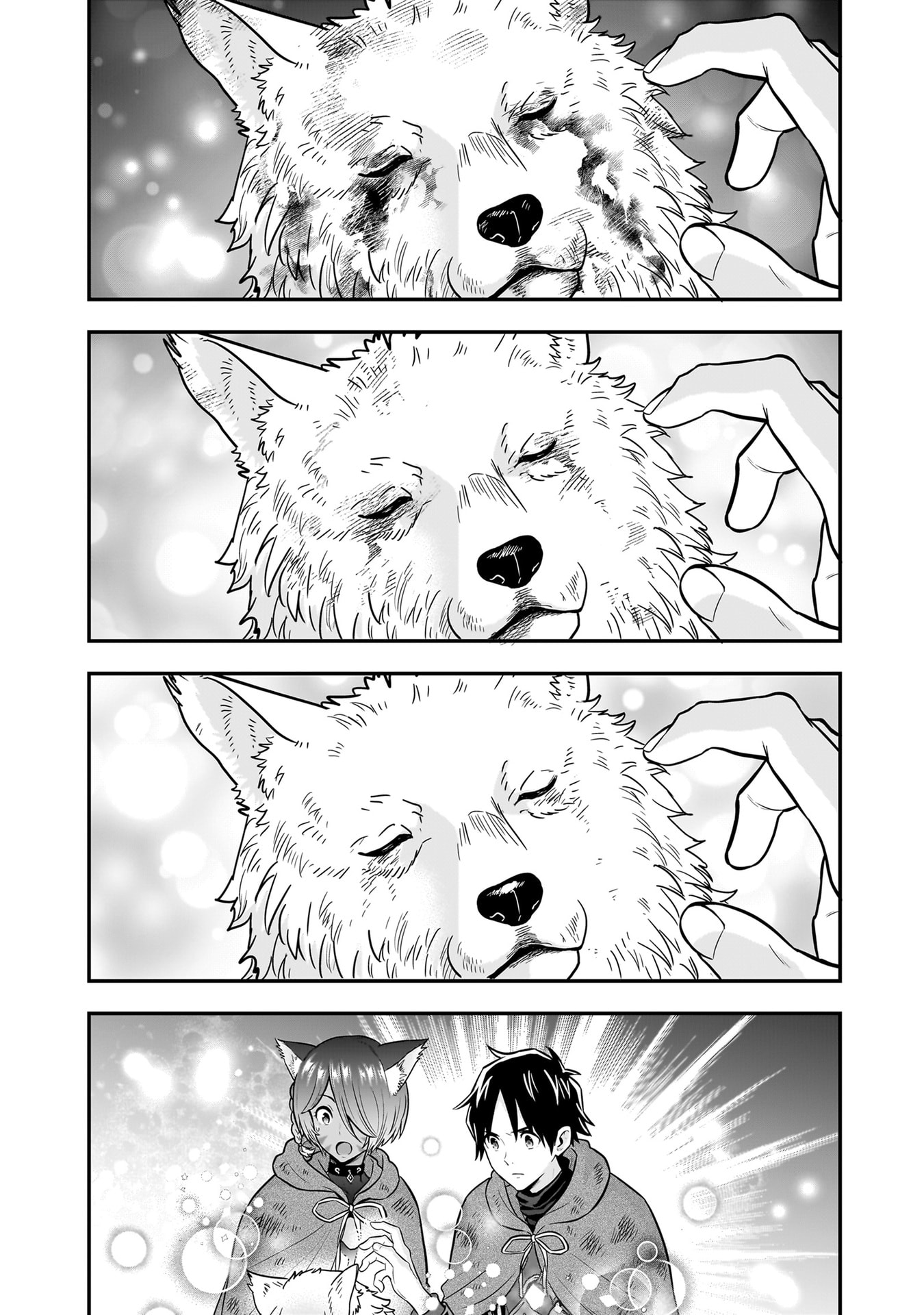 Isekai Class Shoukan Saretara R18 no Skill wo Kakutoku shita no de, Yaritai Houdai Sasetemoraimasu Chapter 25 2ページ